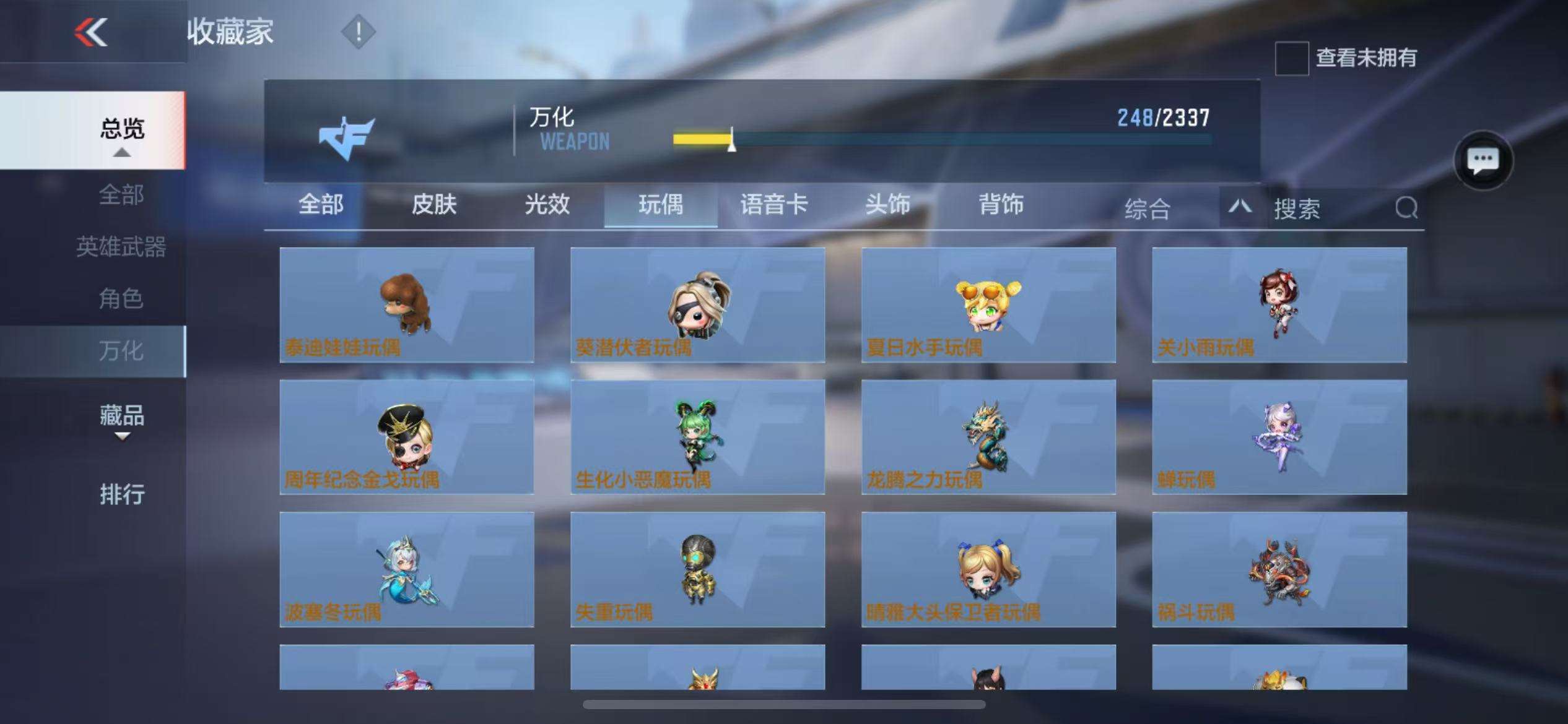 CFMZY235681枪战王者账号详情图53 CFMZY235681枪战王者账号详情图53