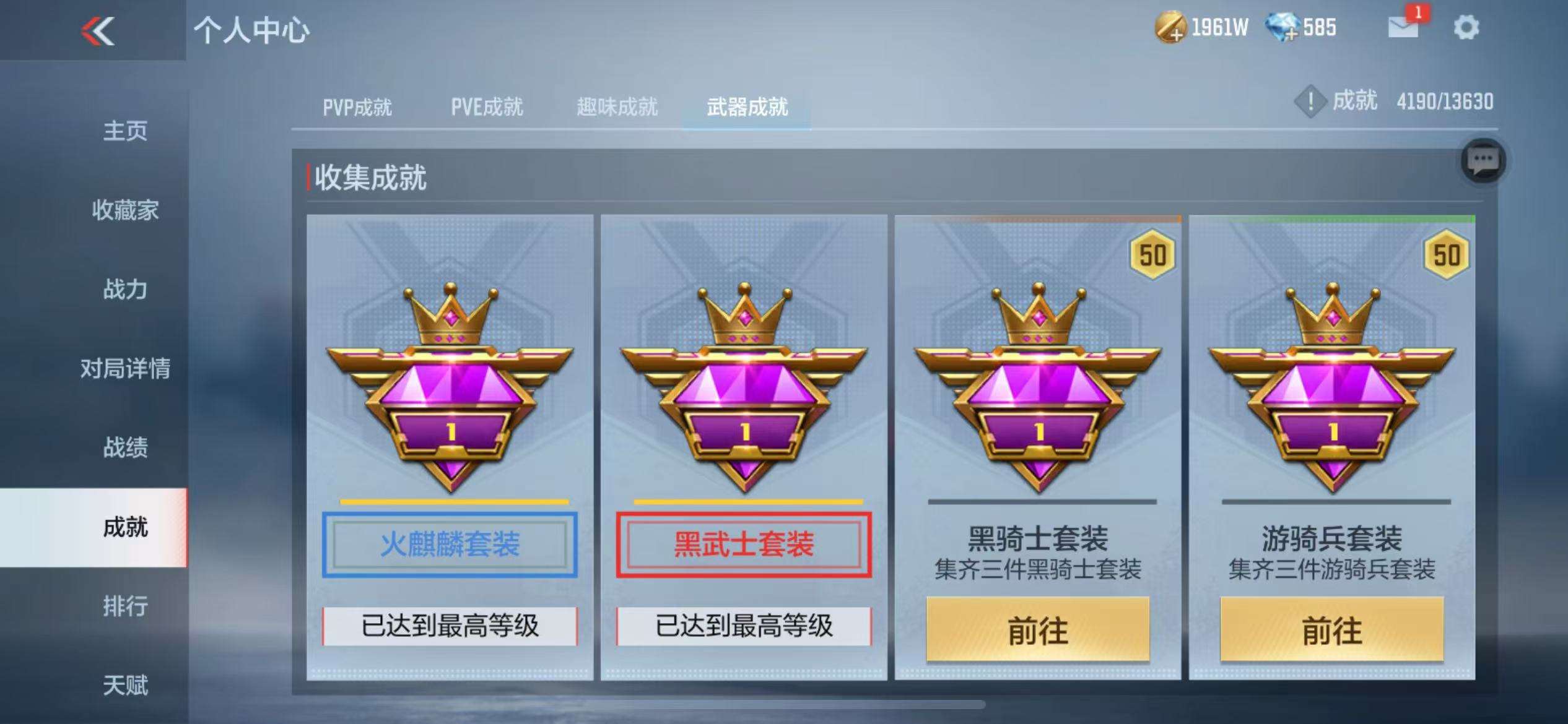 CFMZY235681枪战王者账号详情图61 CFMZY235681枪战王者账号详情图61