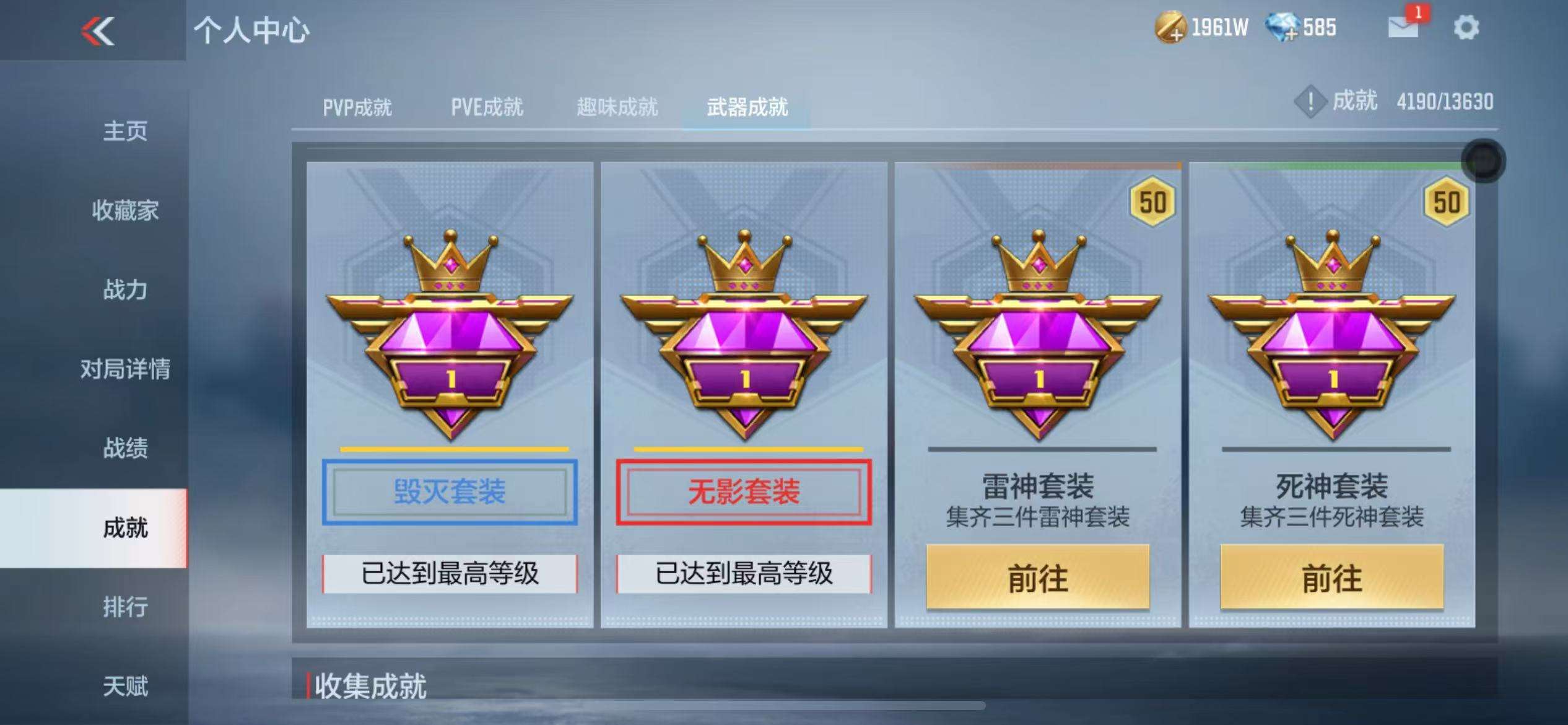 CFMZY235681枪战王者账号详情图62 CFMZY235681枪战王者账号详情图62