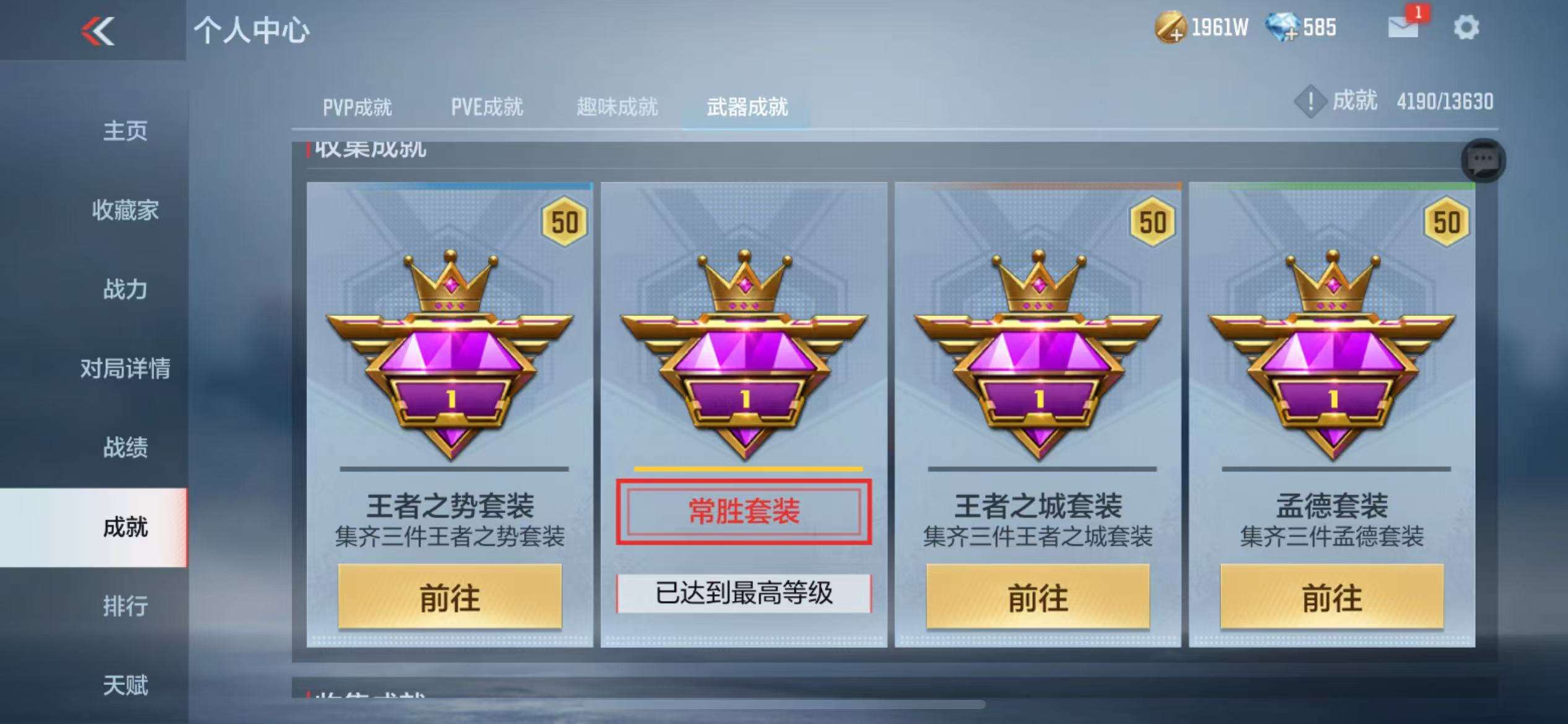 CFMZY235681枪战王者账号详情图64 CFMZY235681枪战王者账号详情图64