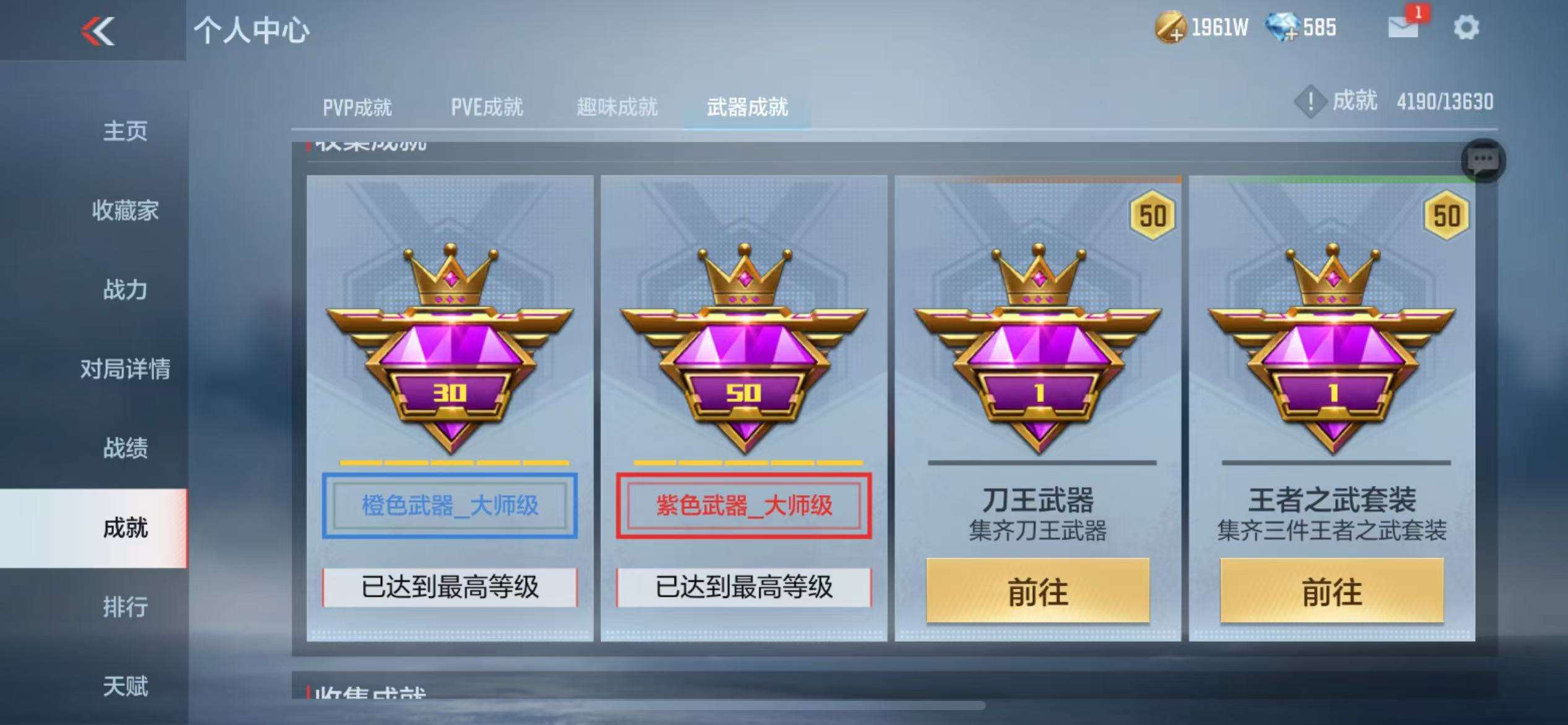 CFMZY235681枪战王者账号详情图63 CFMZY235681枪战王者账号详情图63