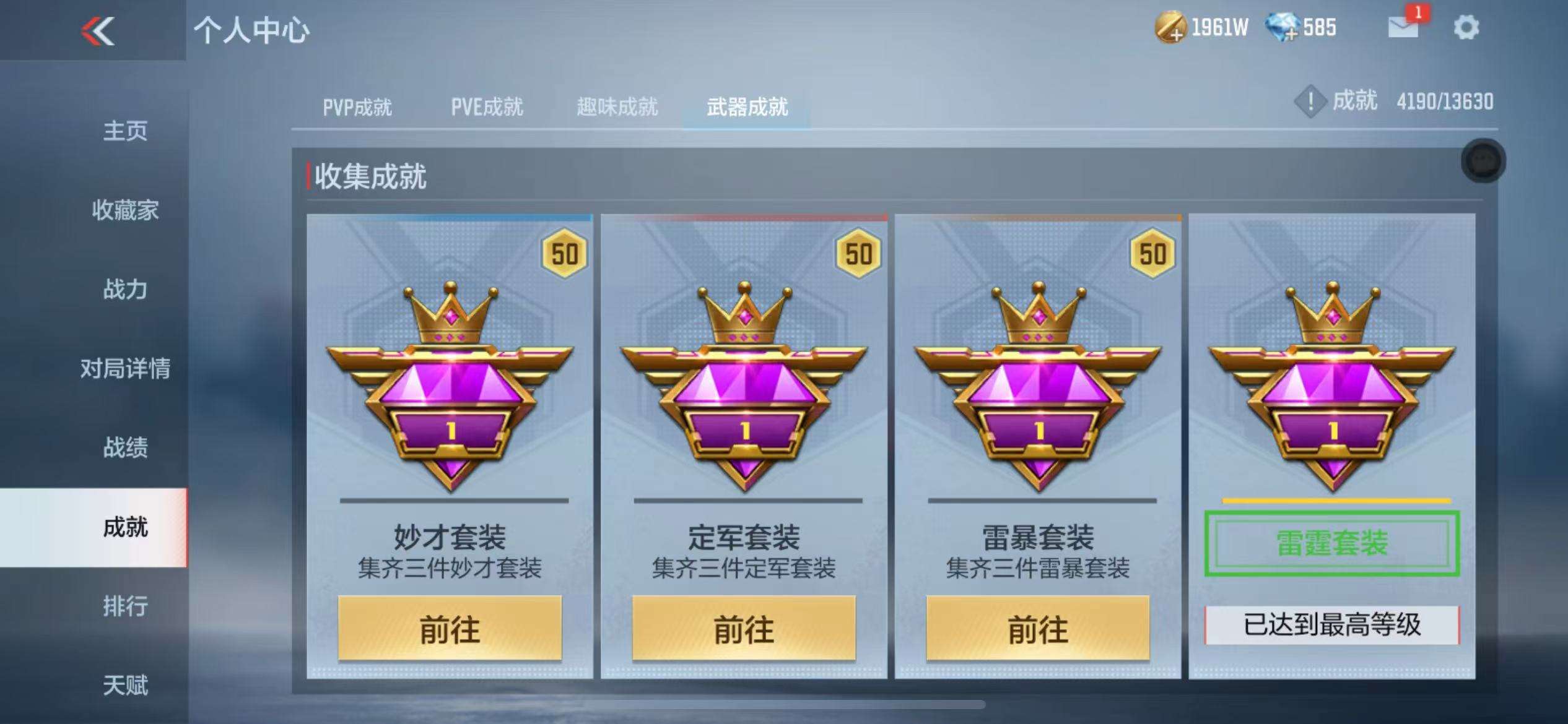 CFMZY235681枪战王者账号详情图65 CFMZY235681枪战王者账号详情图65