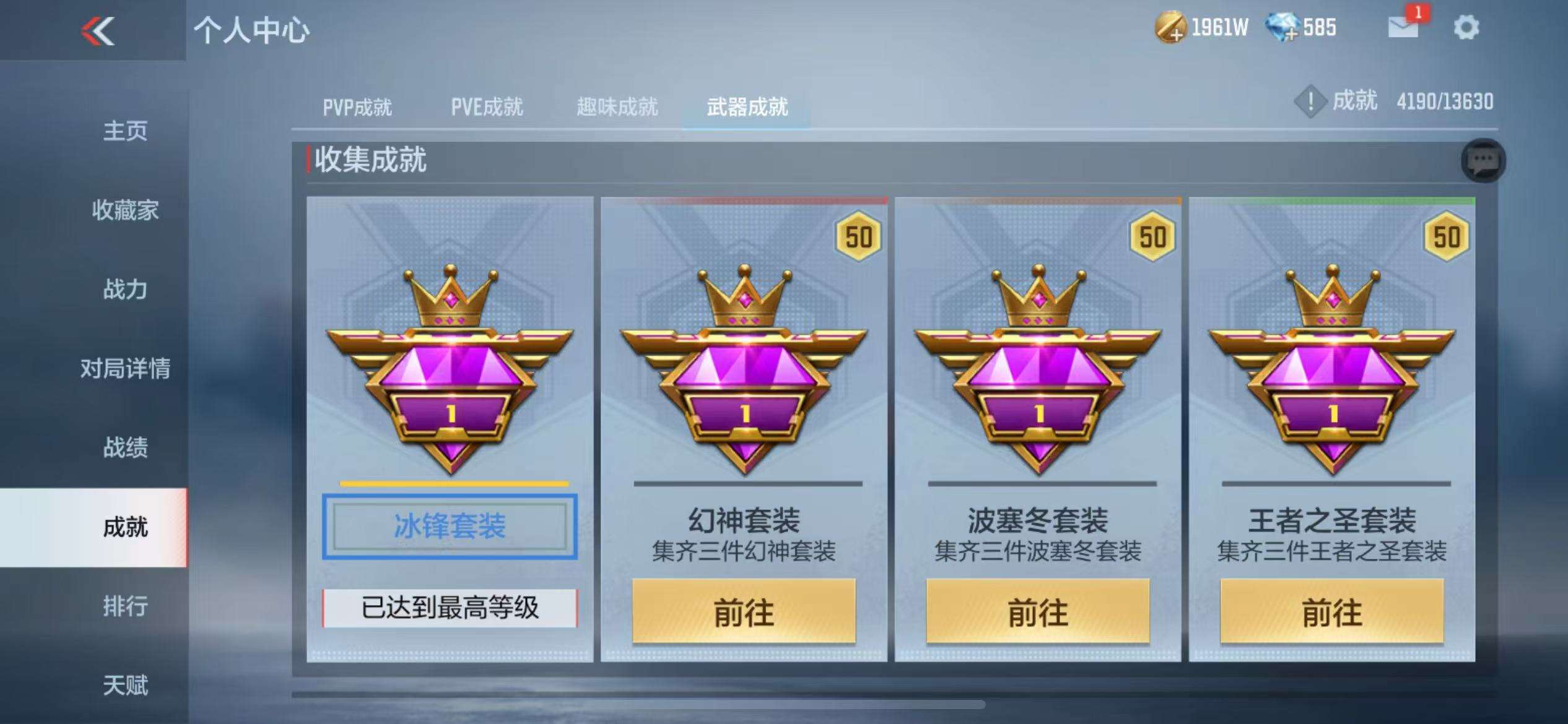 CFMZY235681枪战王者账号详情图66 CFMZY235681枪战王者账号详情图66