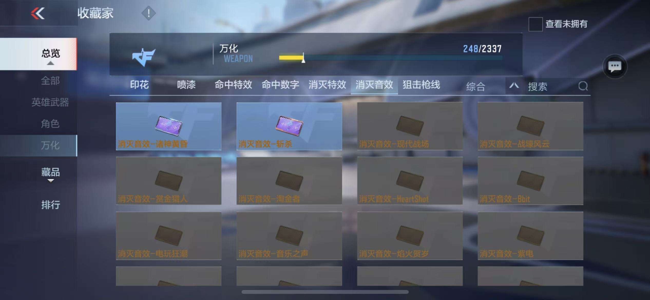 CFMZY235681枪战王者账号详情图74 CFMZY235681枪战王者账号详情图74