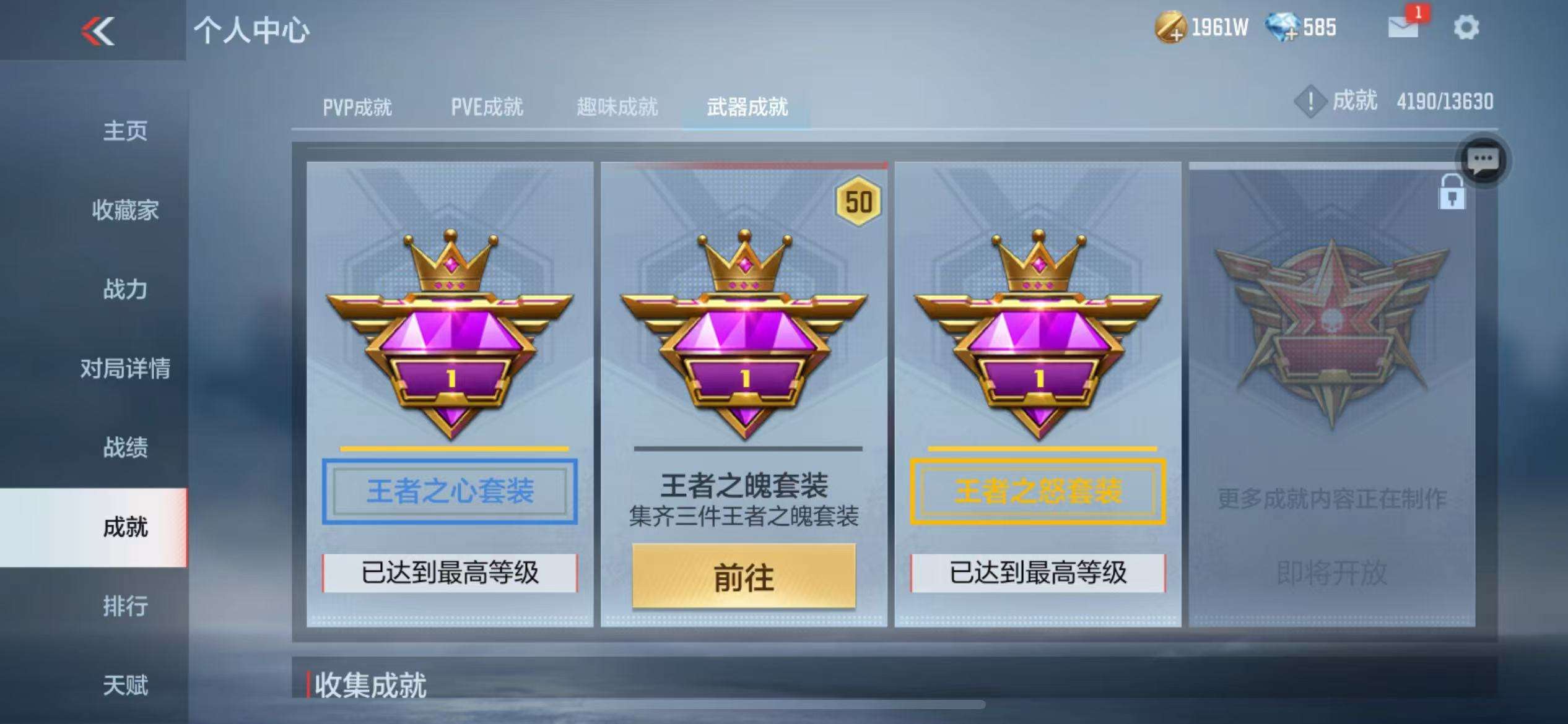CFMZY235681枪战王者账号详情图75 CFMZY235681枪战王者账号详情图75