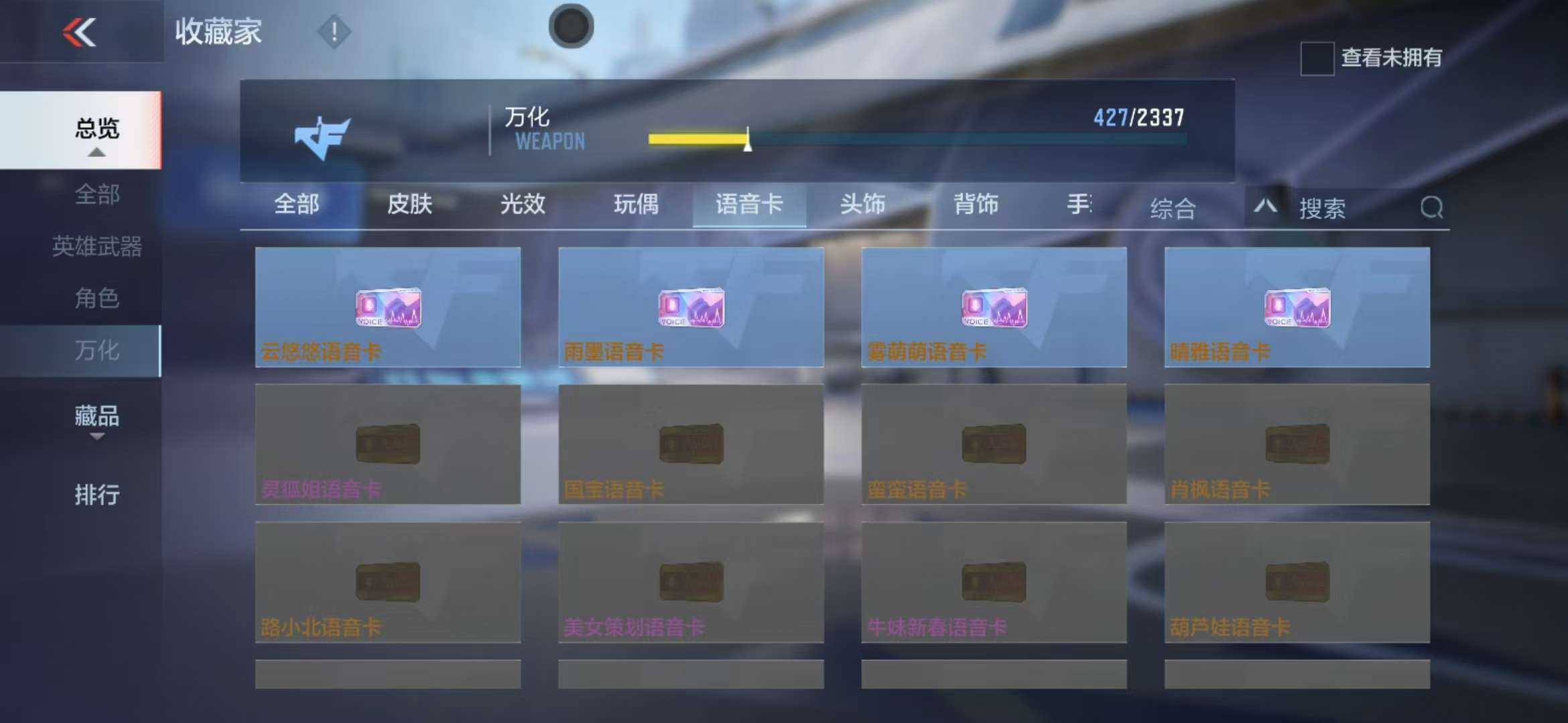 CFMQM325020枪战王者账号详情图57 CFMQM325020枪战王者账号详情图57