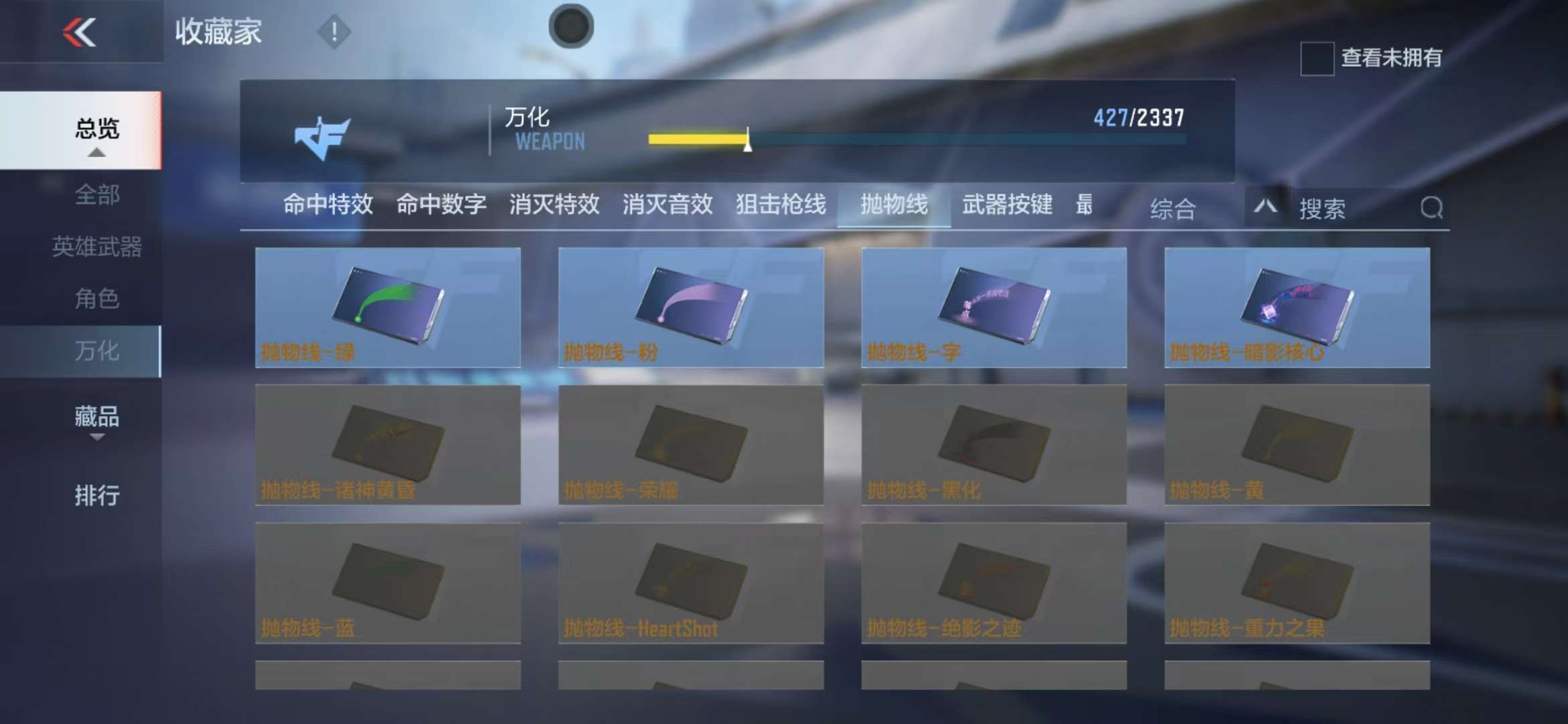 CFMQM325020枪战王者账号详情图62 CFMQM325020枪战王者账号详情图62