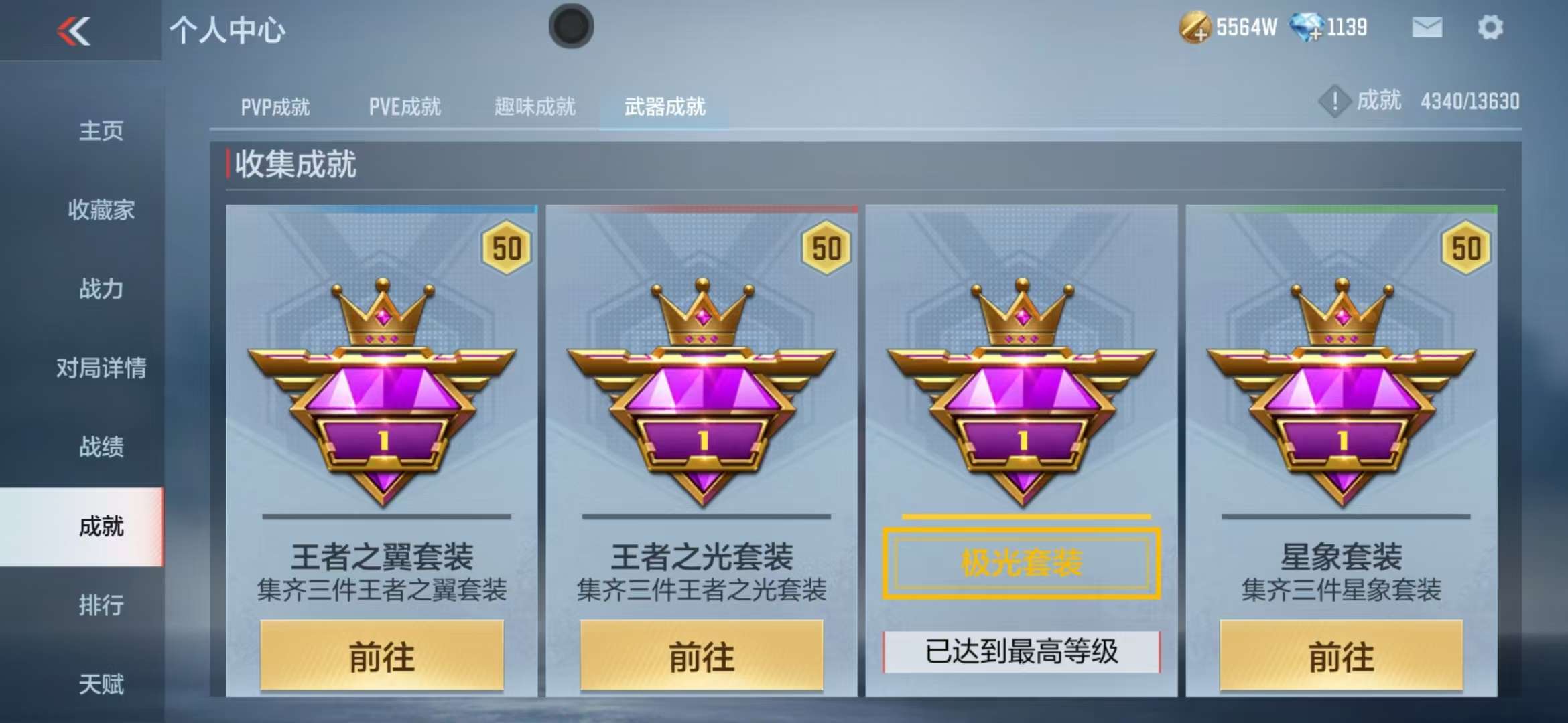 CFMQM325020枪战王者账号详情图67 CFMQM325020枪战王者账号详情图67