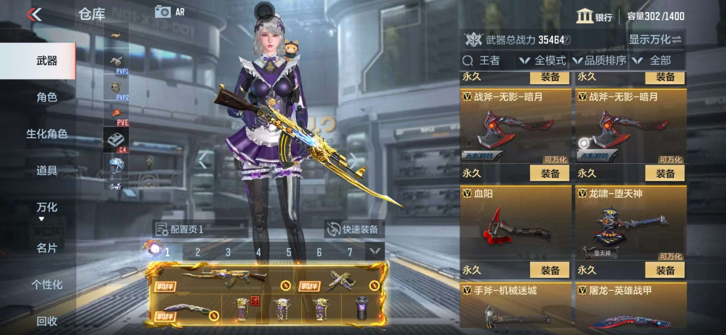 CFMQM325020枪战王者账号详情图76 CFMQM325020枪战王者账号详情图76