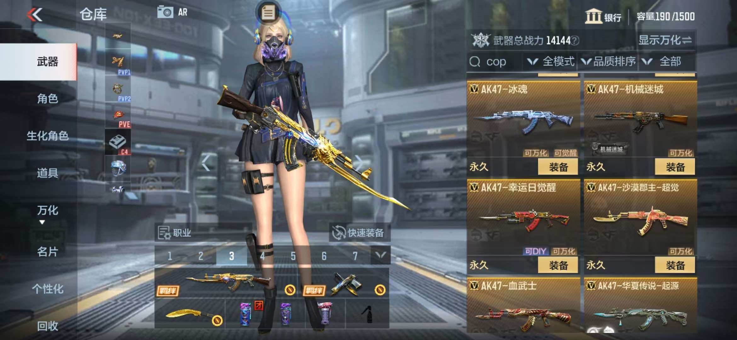 CFMZY235805枪战王者账号详情图54 CFMZY235805枪战王者账号详情图54