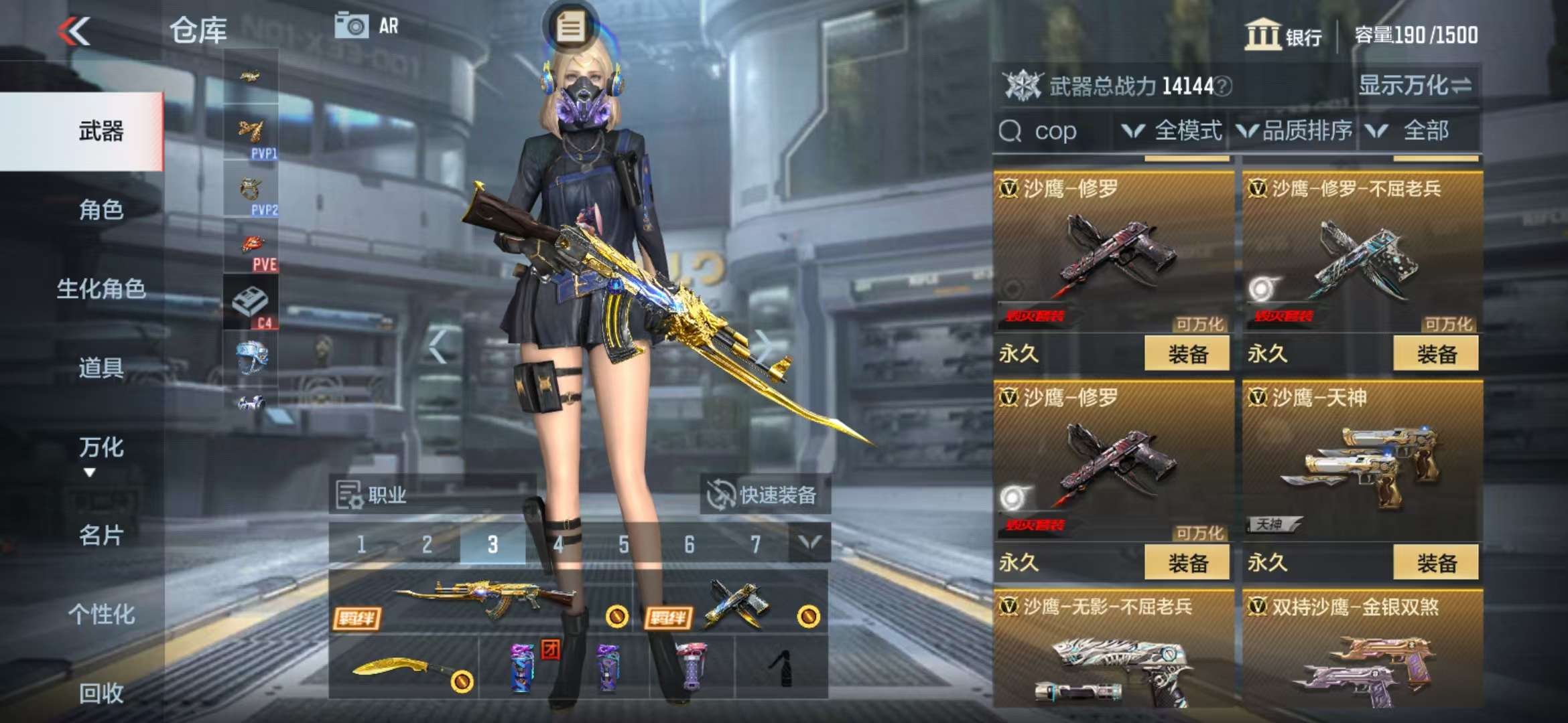 CFMZY235805枪战王者账号详情图57 CFMZY235805枪战王者账号详情图57