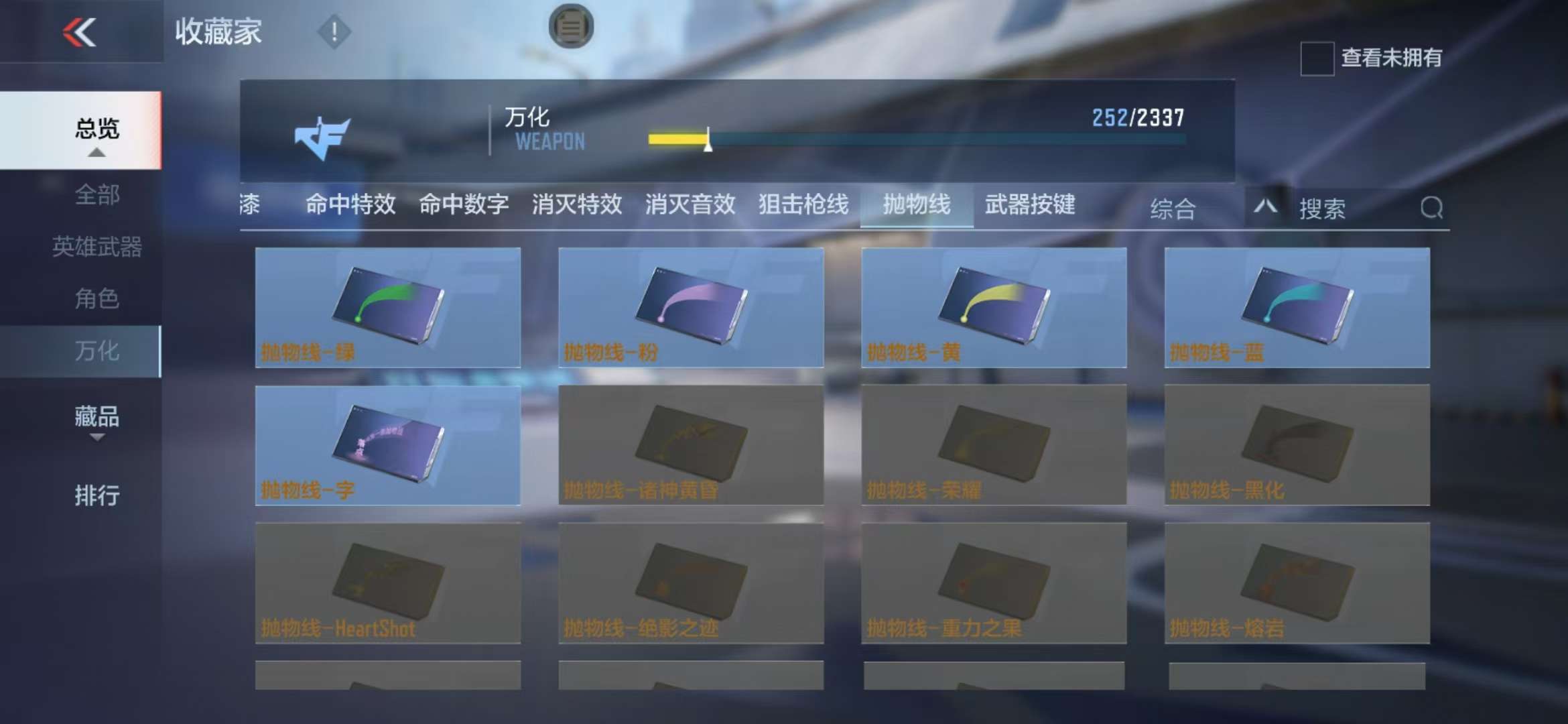 CFMZY235808枪战王者账号详情图61 CFMZY235808枪战王者账号详情图61