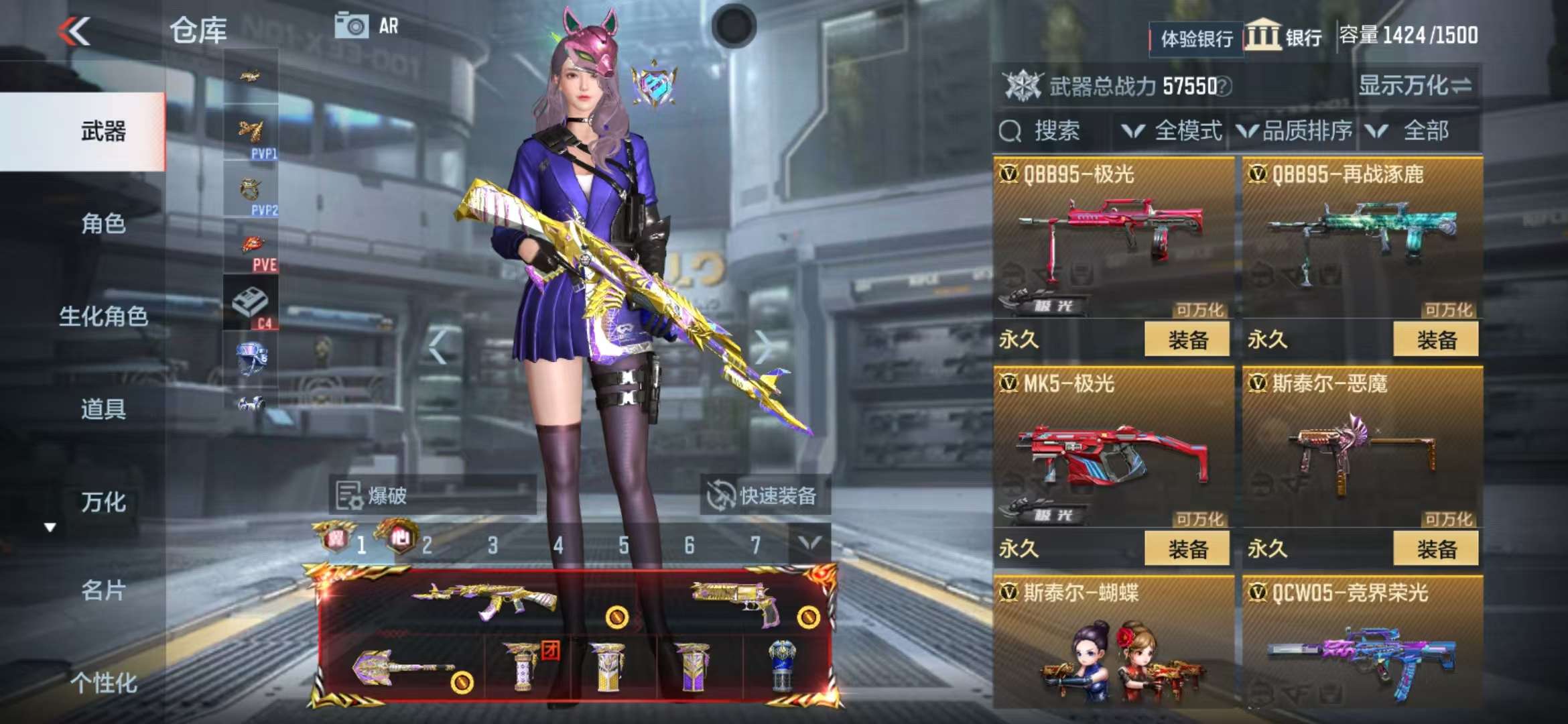 CFMZY235894枪战王者账号详情图80 CFMZY235894枪战王者账号详情图80