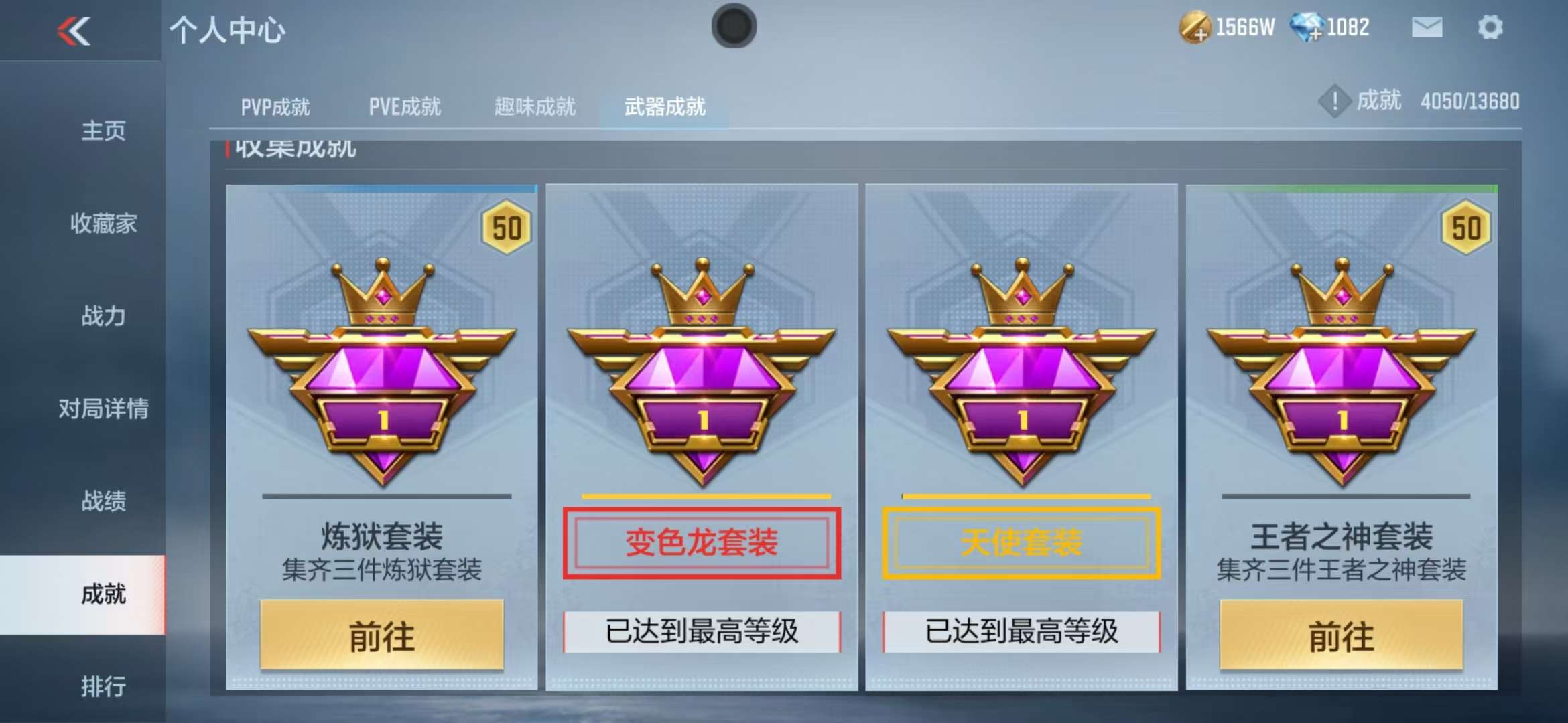 CFMZY235936枪战王者账号详情图45 CFMZY235936枪战王者账号详情图45
