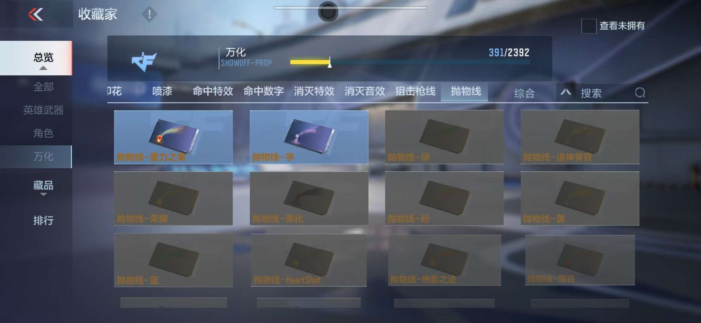 CFMZY235936枪战王者账号详情图41 CFMZY235936枪战王者账号详情图41