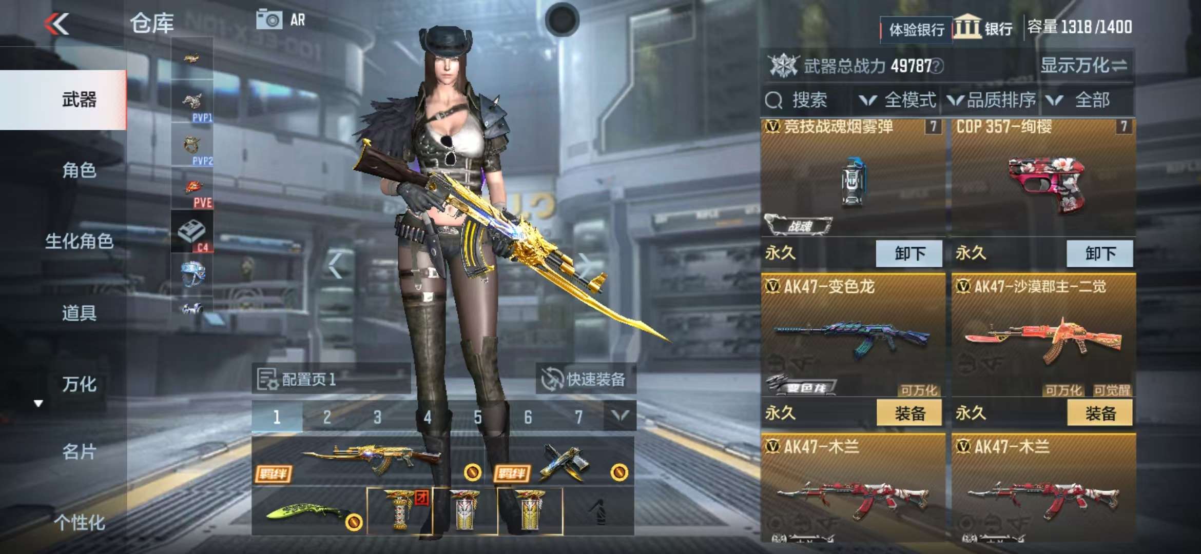 CFMZY235936枪战王者账号详情图9 CFMZY235936枪战王者账号详情图9