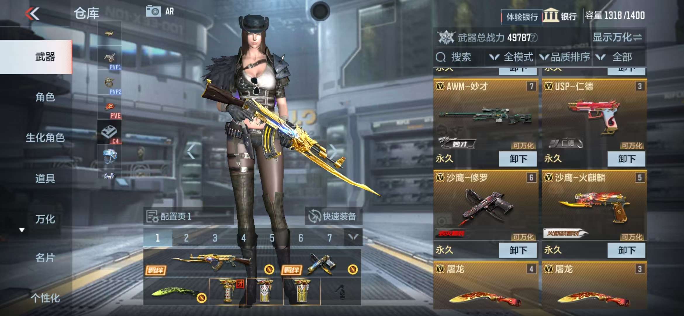 CFMZY235936枪战王者账号详情图6 CFMZY235936枪战王者账号详情图6