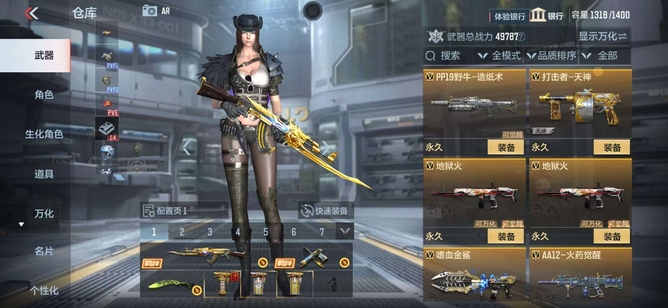 CFMZY235936枪战王者账号详情图18 CFMZY235936枪战王者账号详情图18