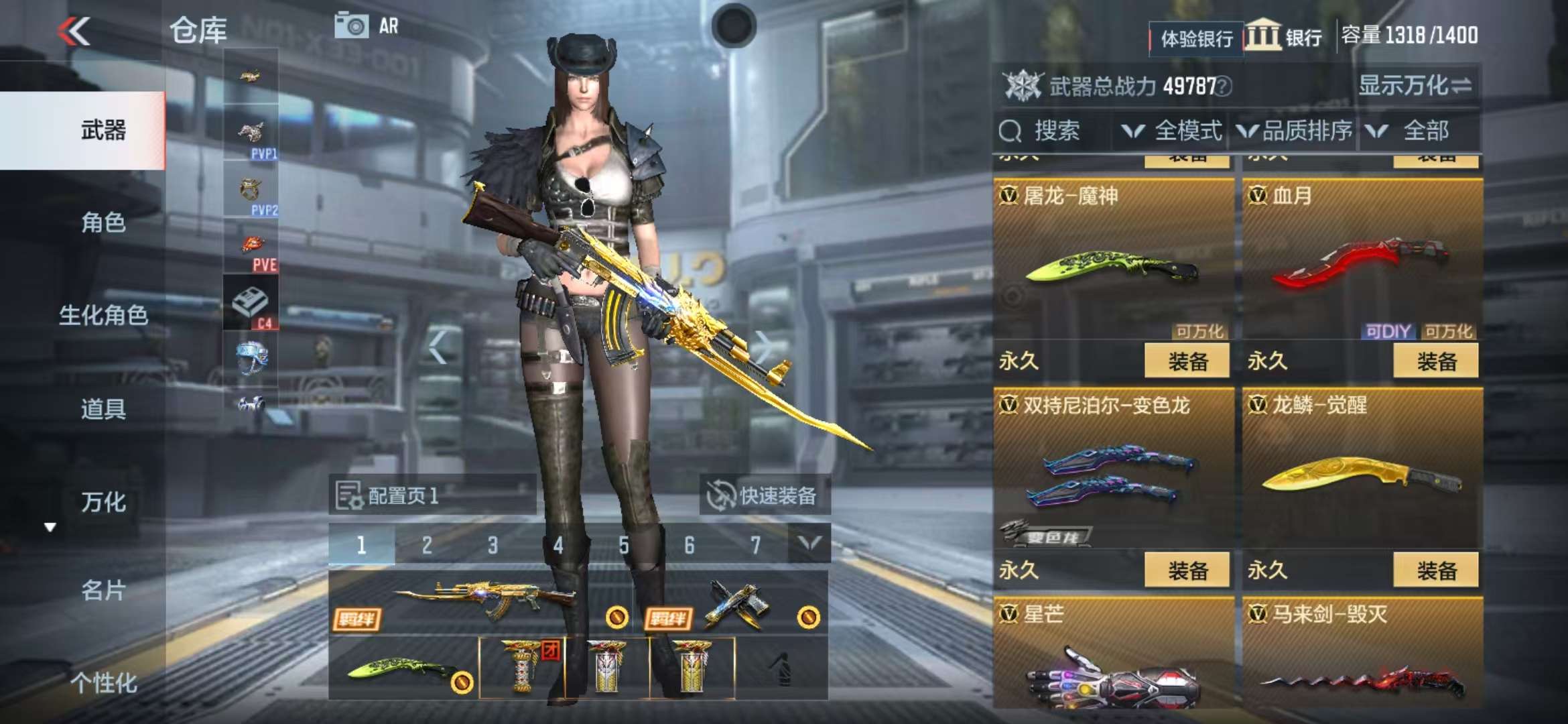 CFMZY235936枪战王者账号详情图21 CFMZY235936枪战王者账号详情图21