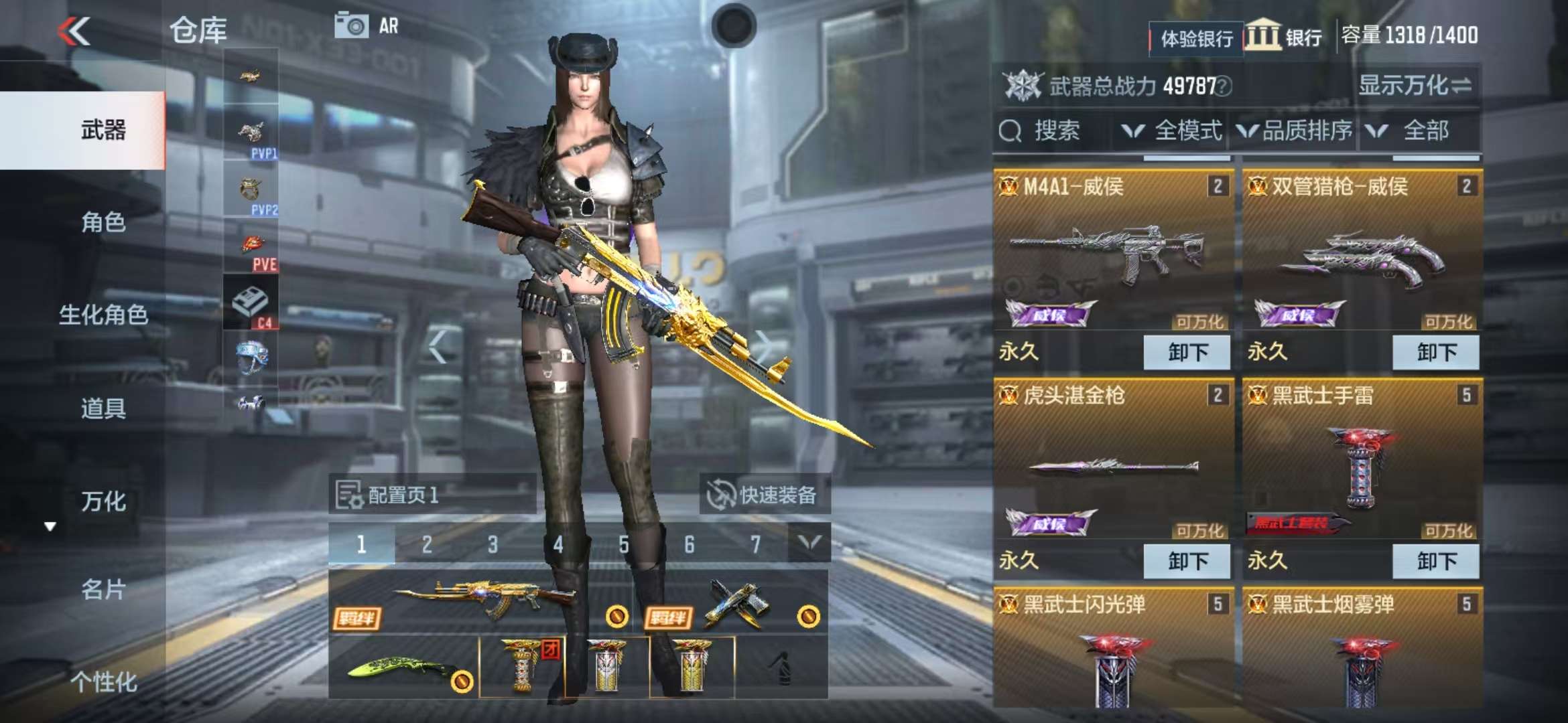 CFMZY235936枪战王者账号详情图48 CFMZY235936枪战王者账号详情图48