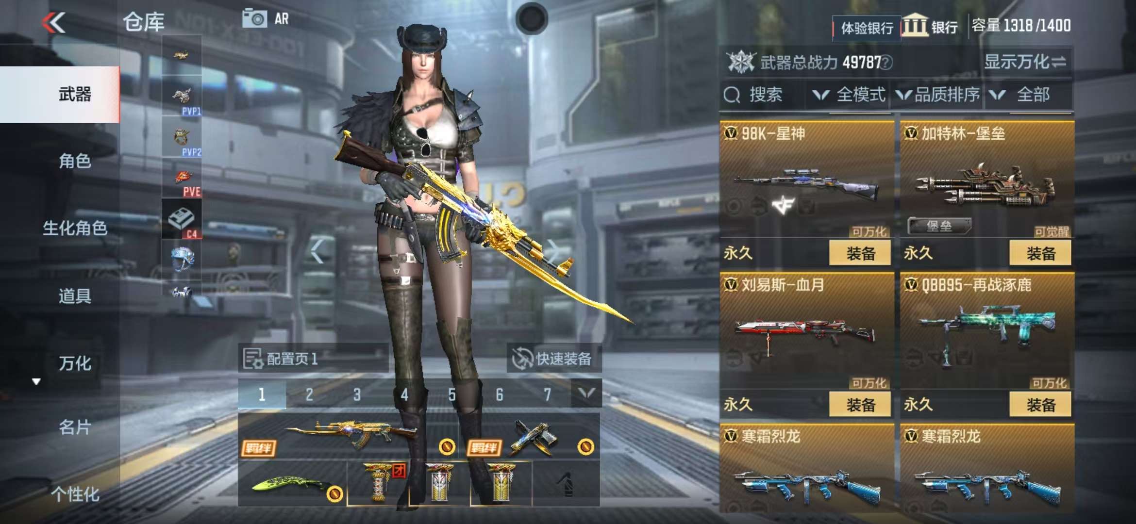CFMZY235936枪战王者账号详情图50 CFMZY235936枪战王者账号详情图50
