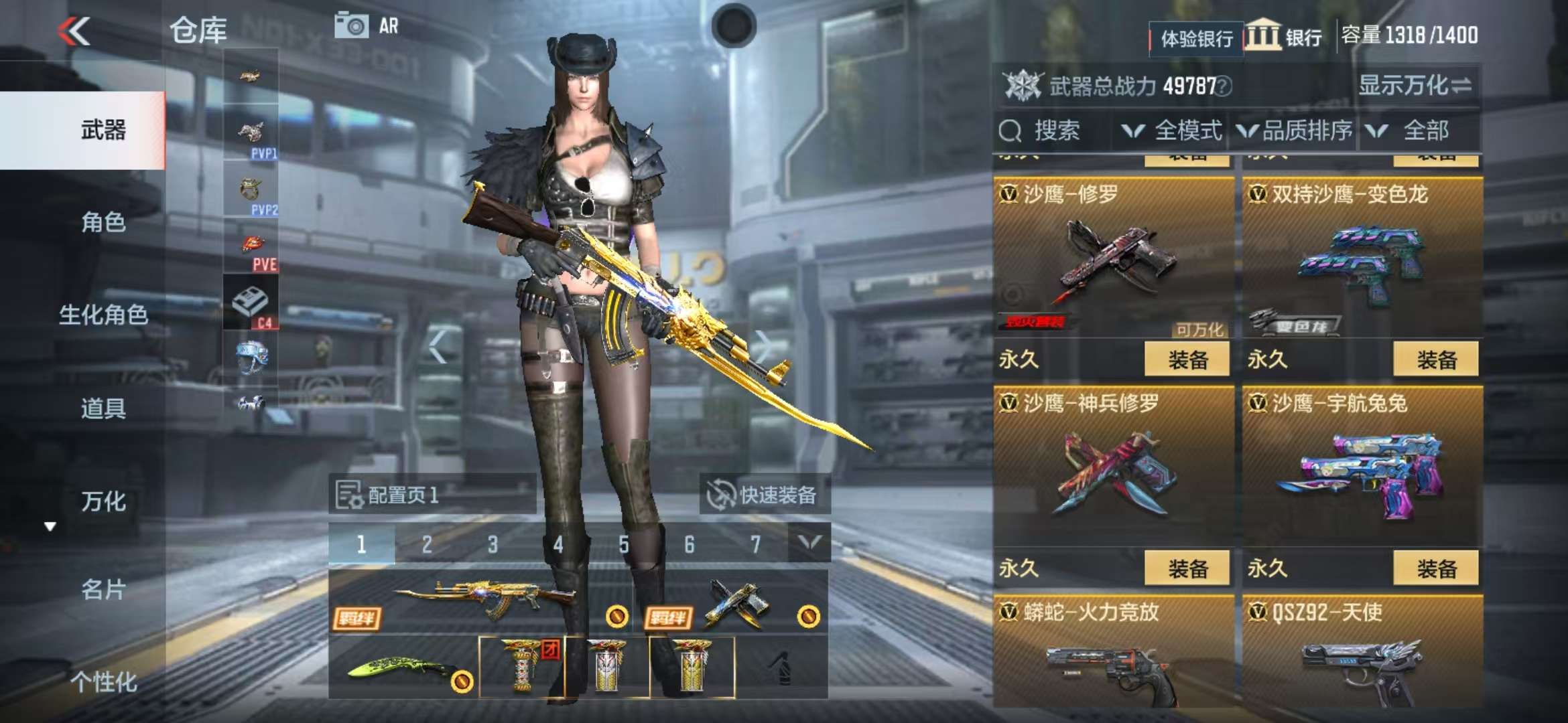 CFMZY235936枪战王者账号详情图51 CFMZY235936枪战王者账号详情图51