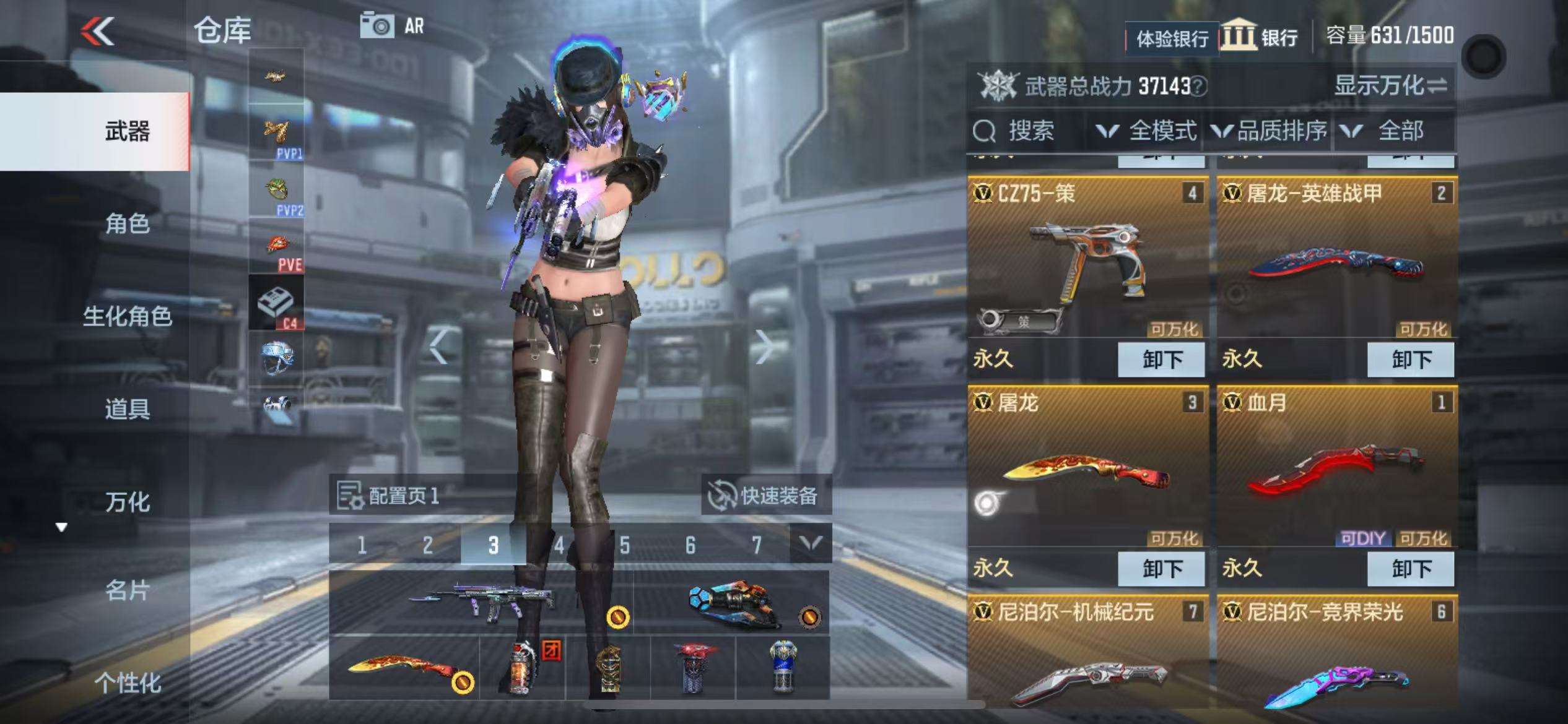 CFMZY235958枪战王者账号详情图6 CFMZY235958枪战王者账号详情图6