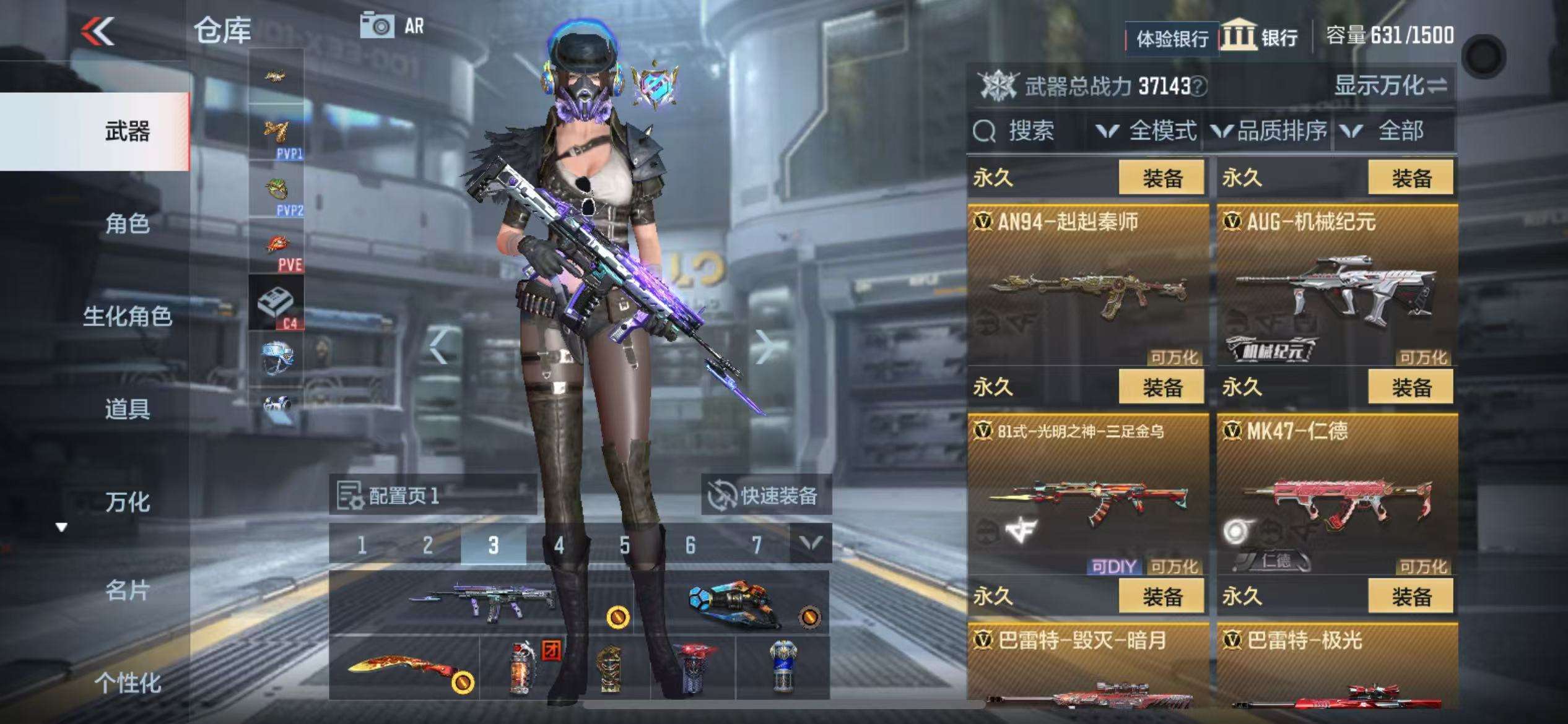 CFMZY235958枪战王者账号详情图10 CFMZY235958枪战王者账号详情图10