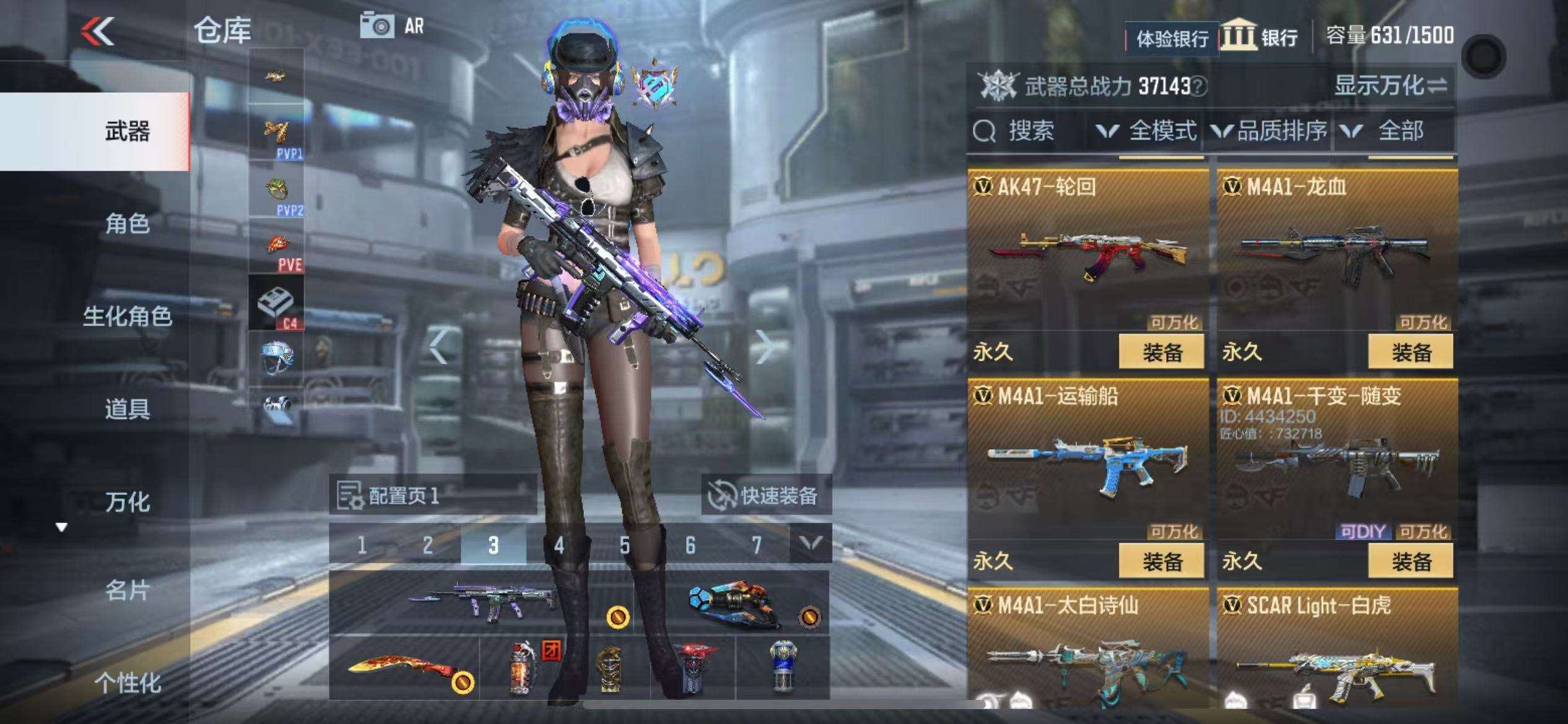 CFMZY235958枪战王者账号详情图8 CFMZY235958枪战王者账号详情图8