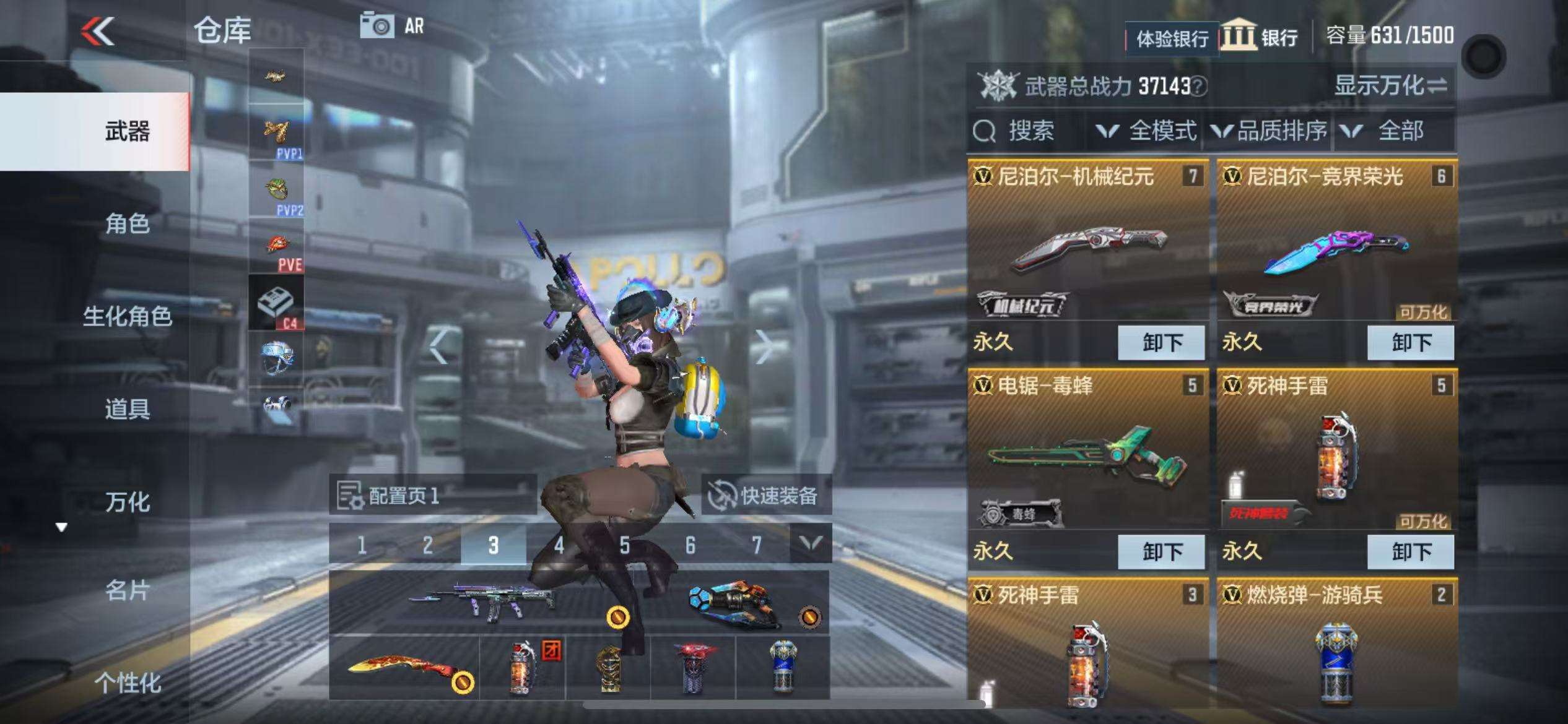 CFMZY235958枪战王者账号详情图26 CFMZY235958枪战王者账号详情图26
