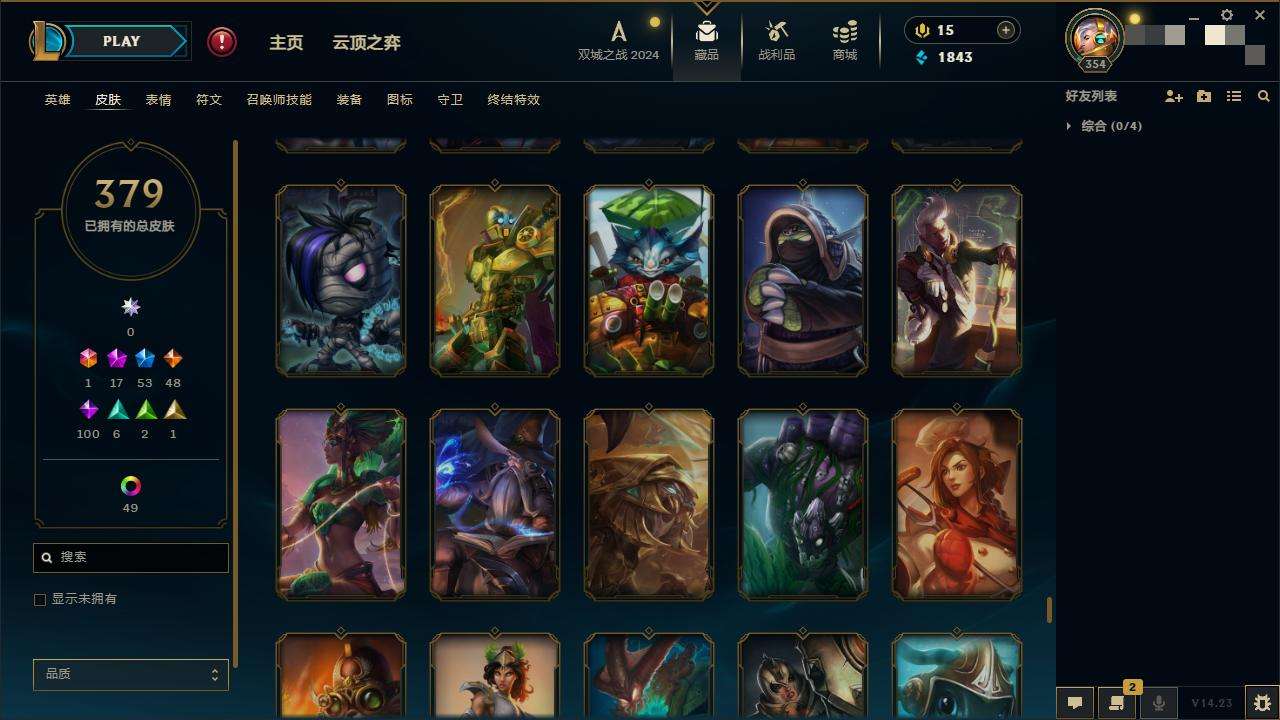 LOLZY216363英雄联盟账号详情图32