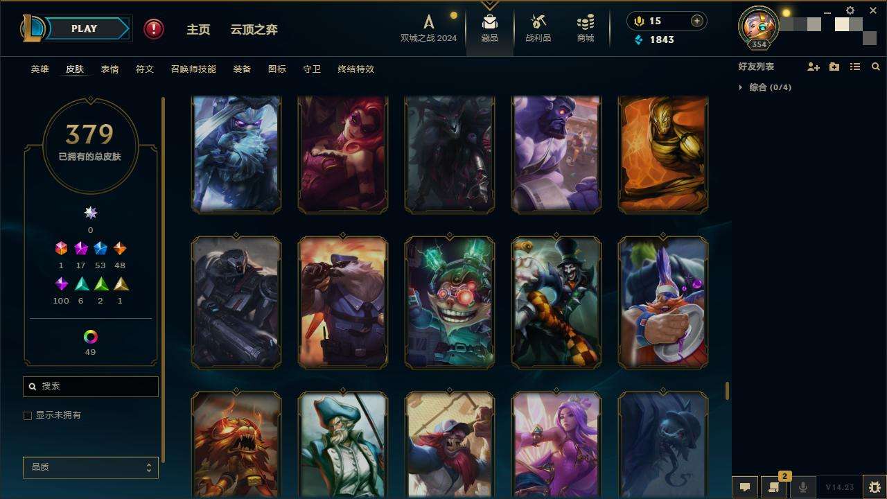 LOLZY216363英雄联盟账号详情图29