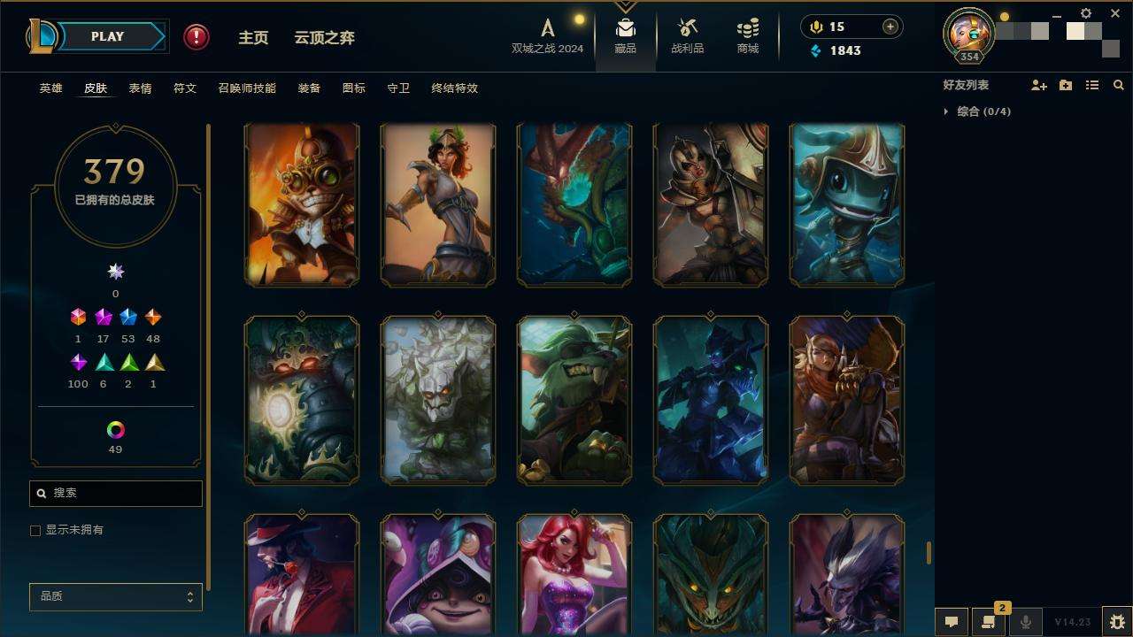 LOLZY216363英雄联盟账号详情图33