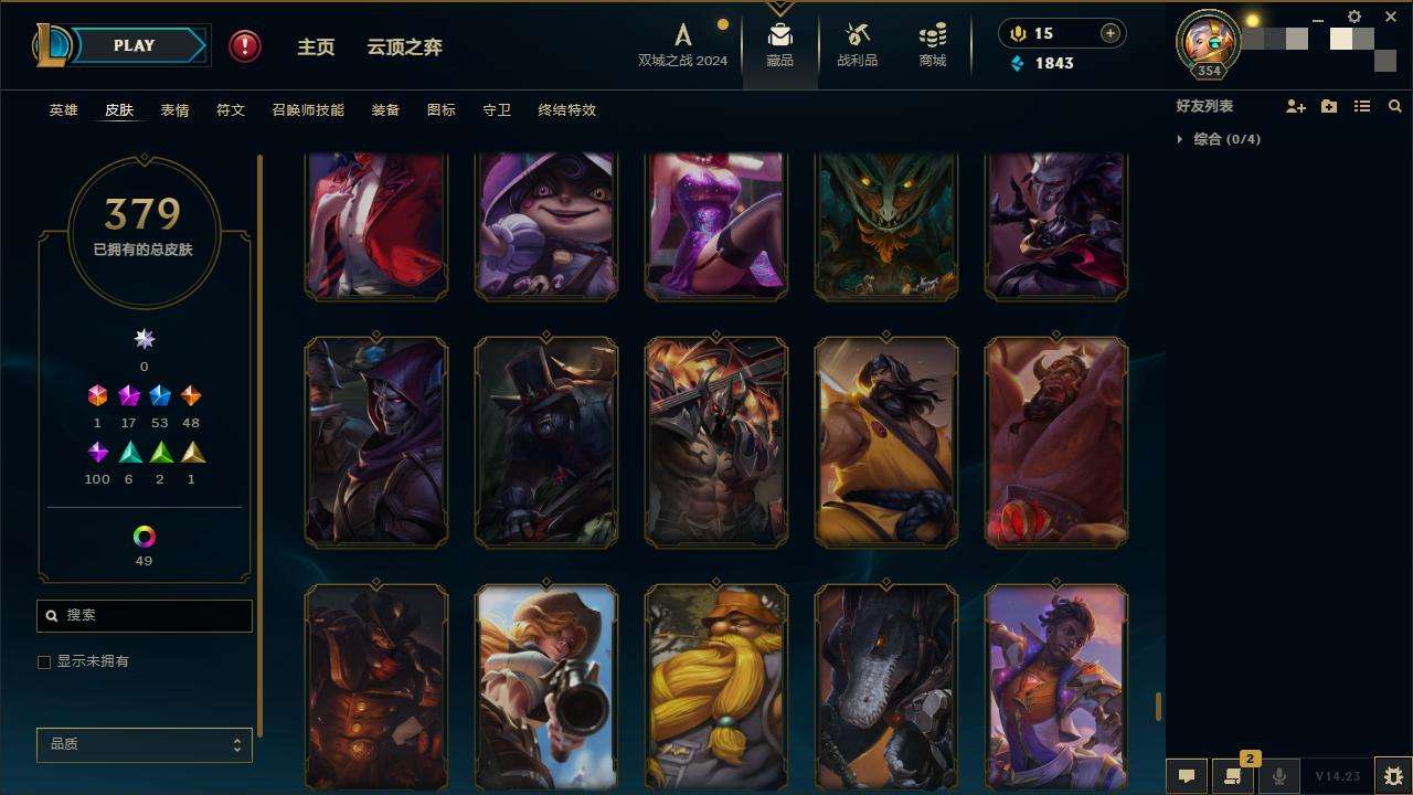LOLZY216363英雄联盟账号详情图34