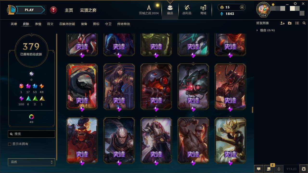 LOLZY216363英雄联盟账号详情图22