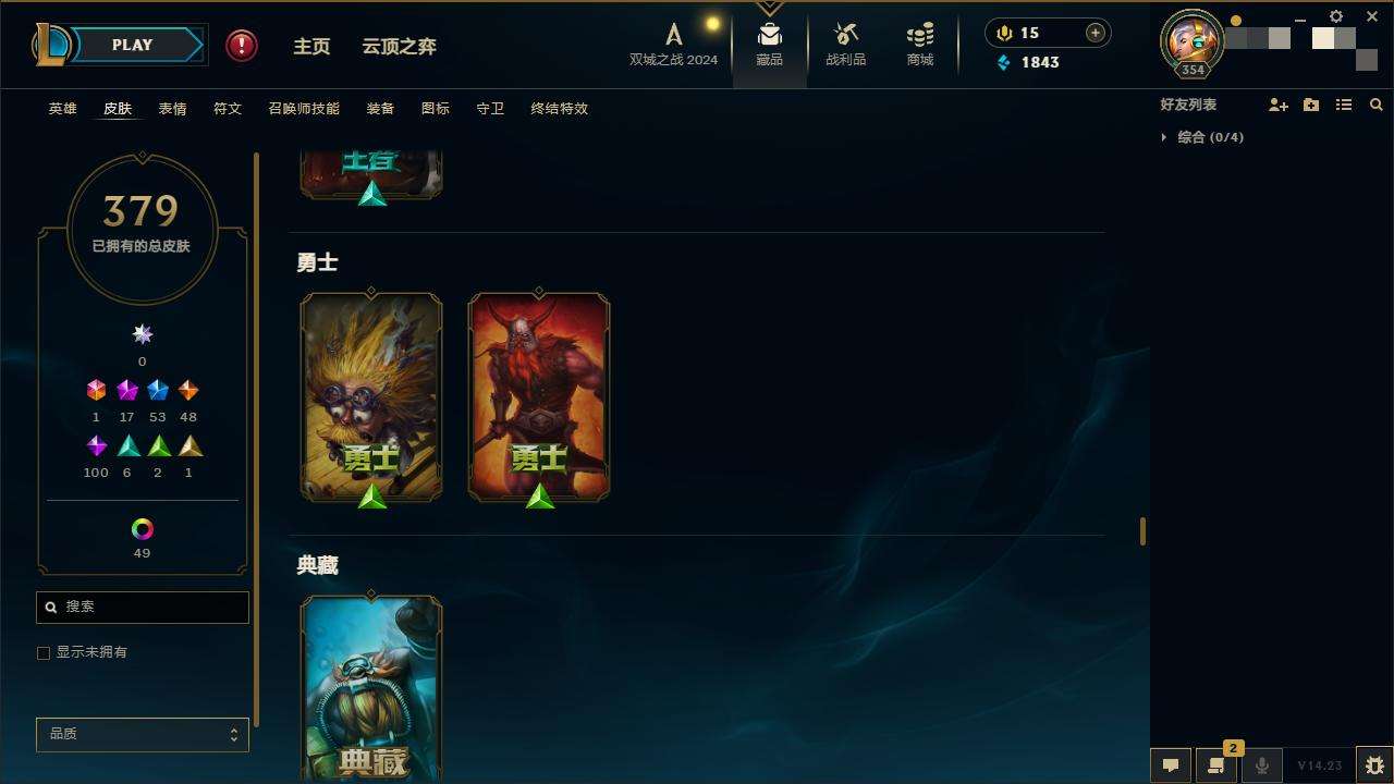 LOLZY216363英雄联盟账号详情图24