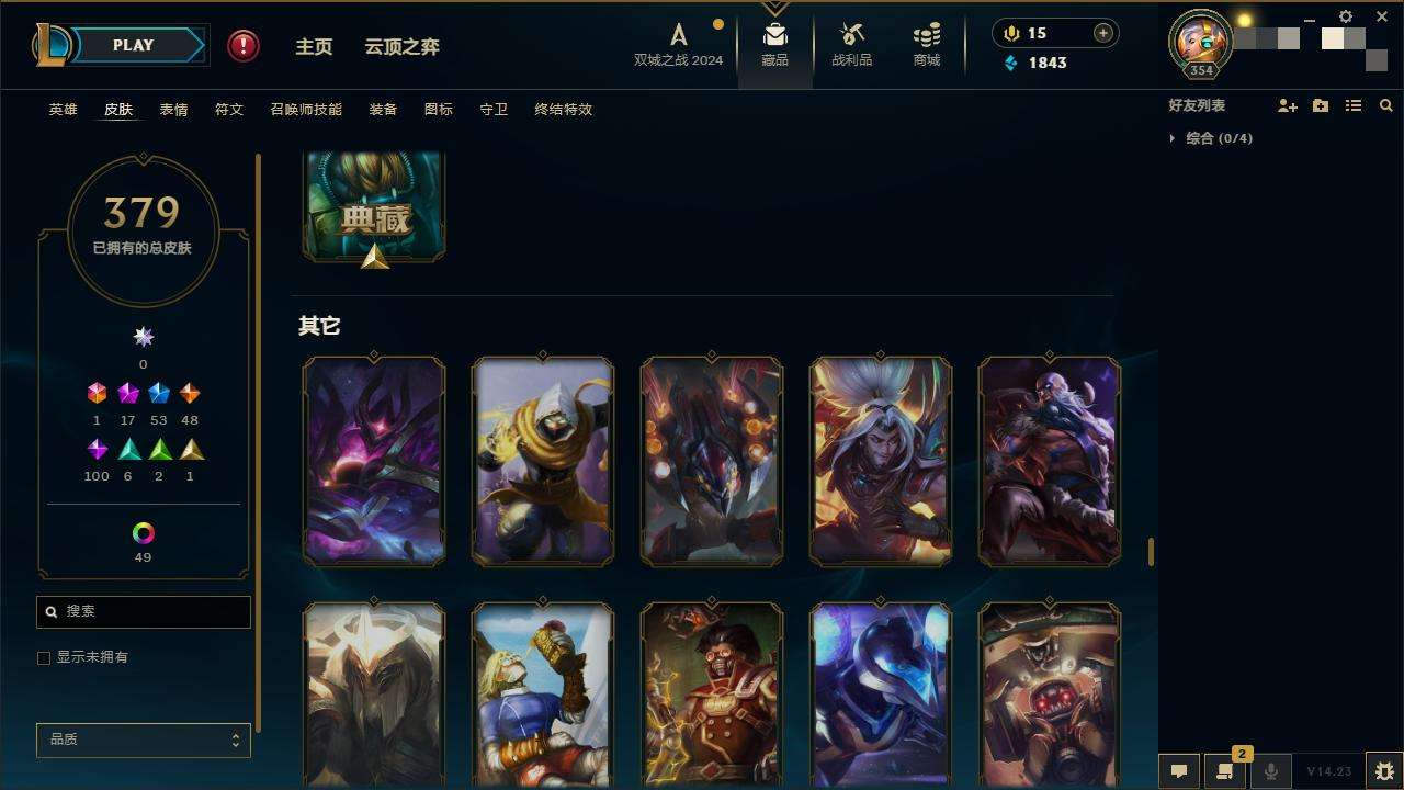 LOLZY216363英雄联盟账号详情图25