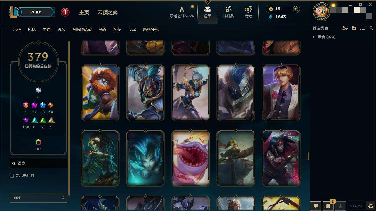 LOLZY216363英雄联盟账号详情图27