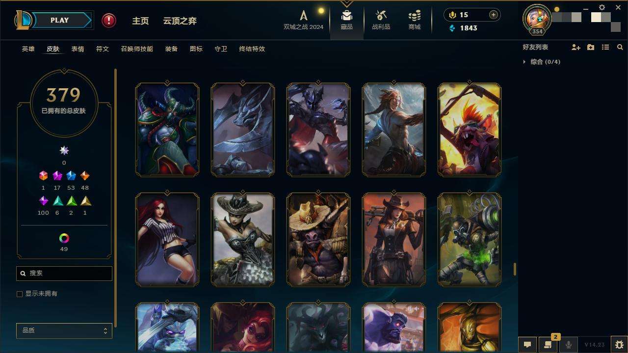 LOLZY216363英雄联盟账号详情图28