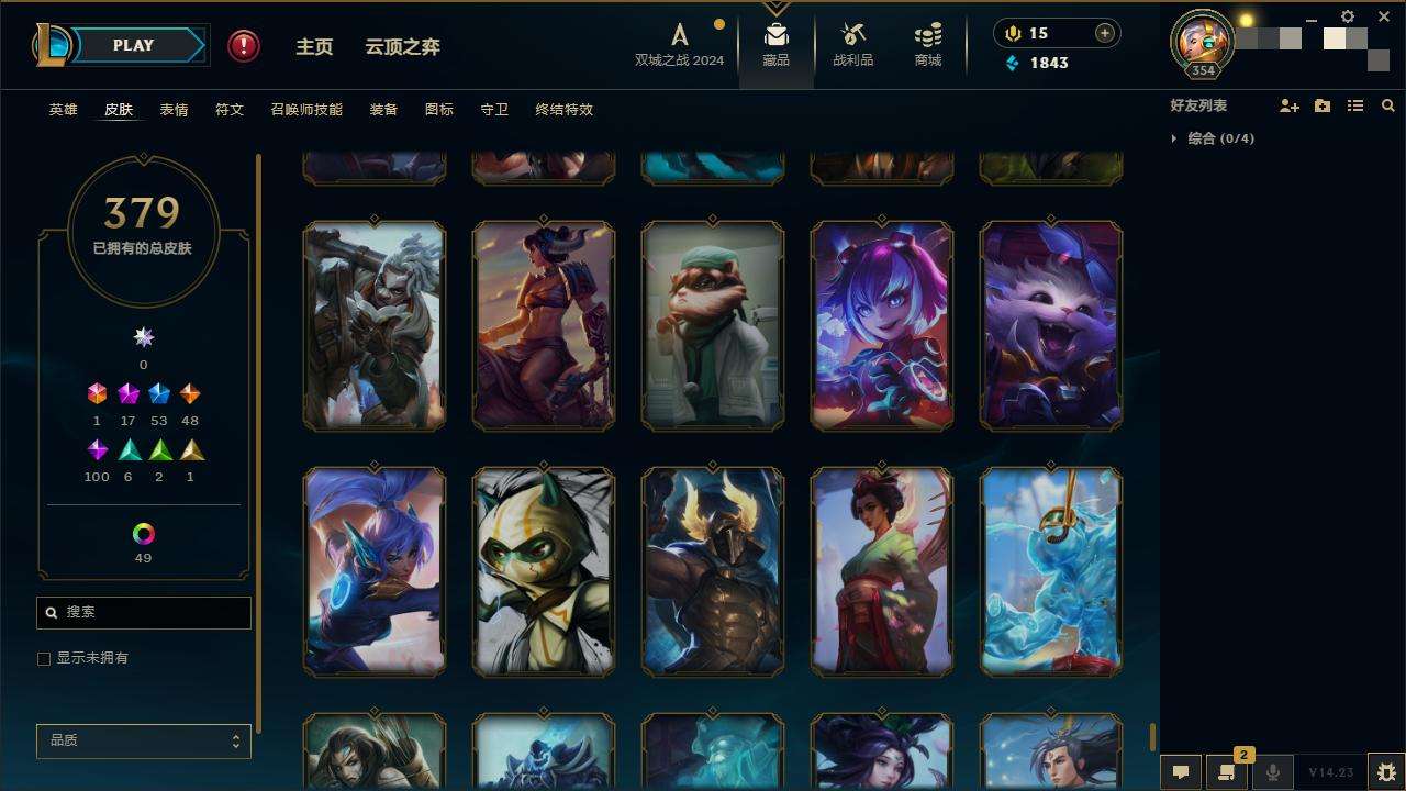 LOLZY216363英雄联盟账号详情图36