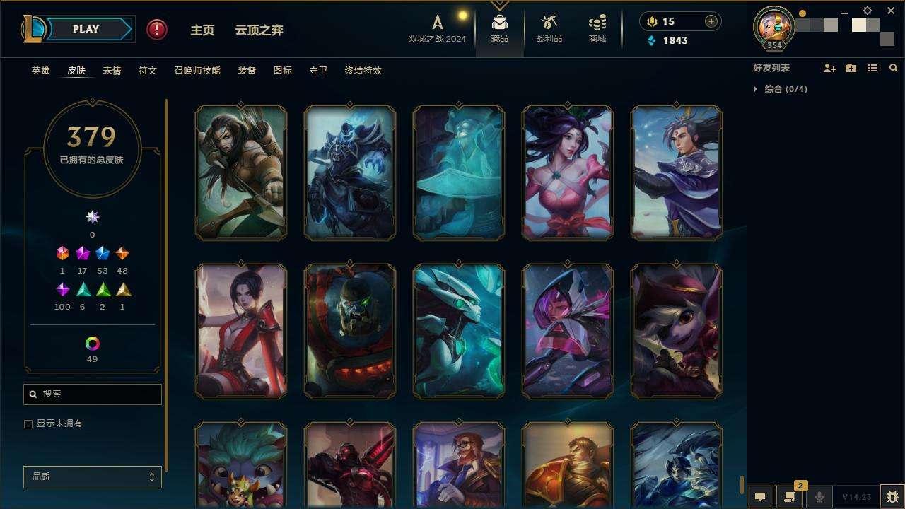 LOLZY216363英雄联盟账号详情图37