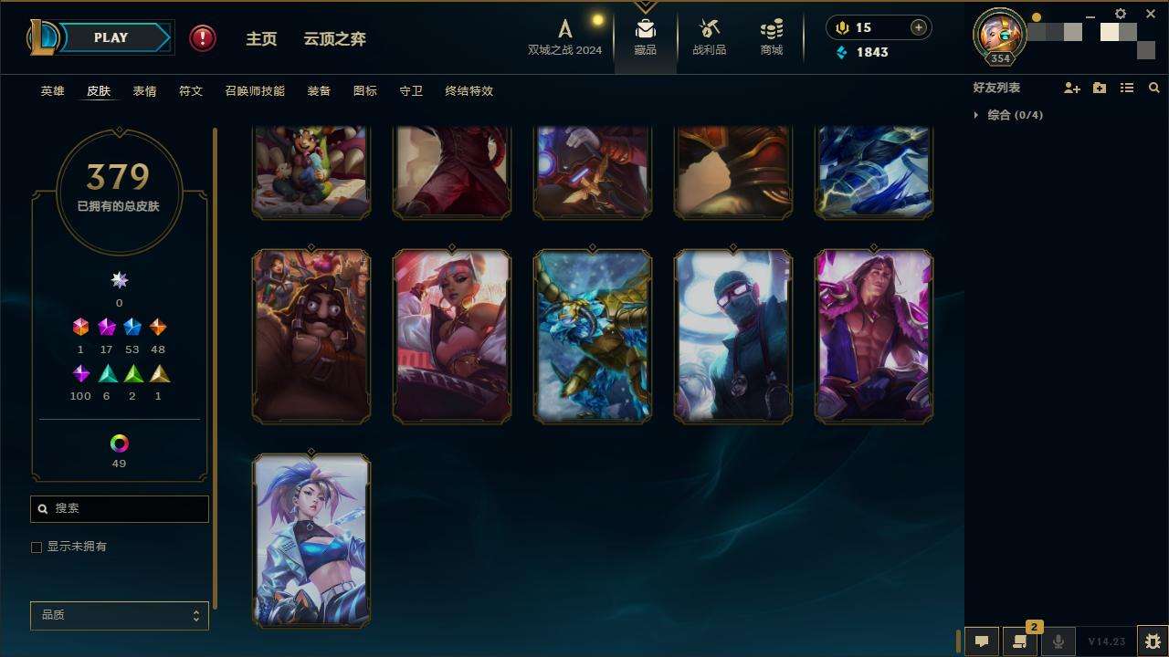 LOLZY216363英雄联盟账号详情图39