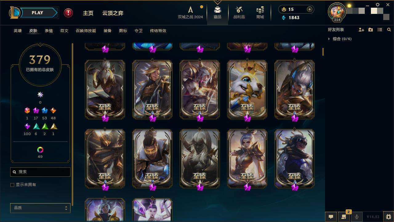 LOLZY216363英雄联盟账号详情图3