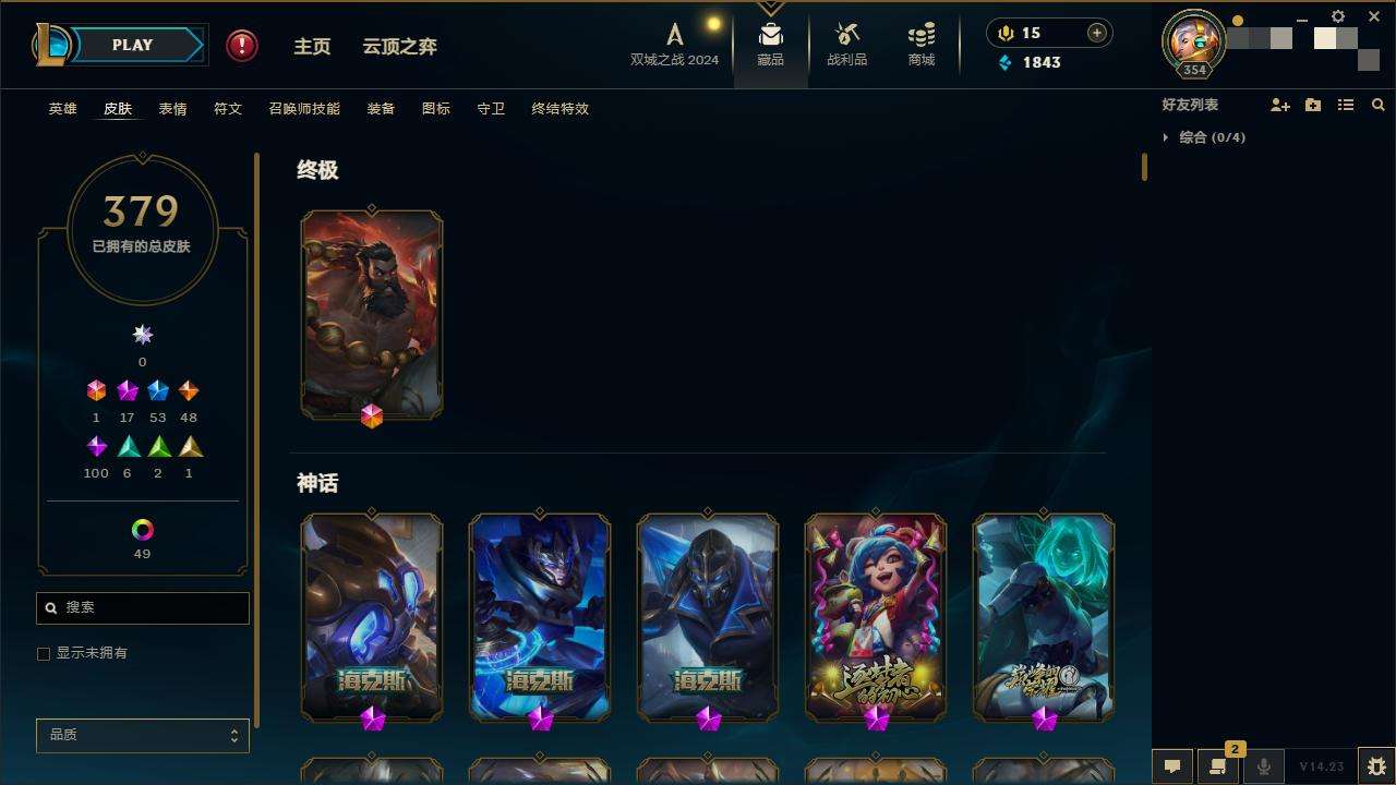 LOLZY216363英雄联盟账号详情图2