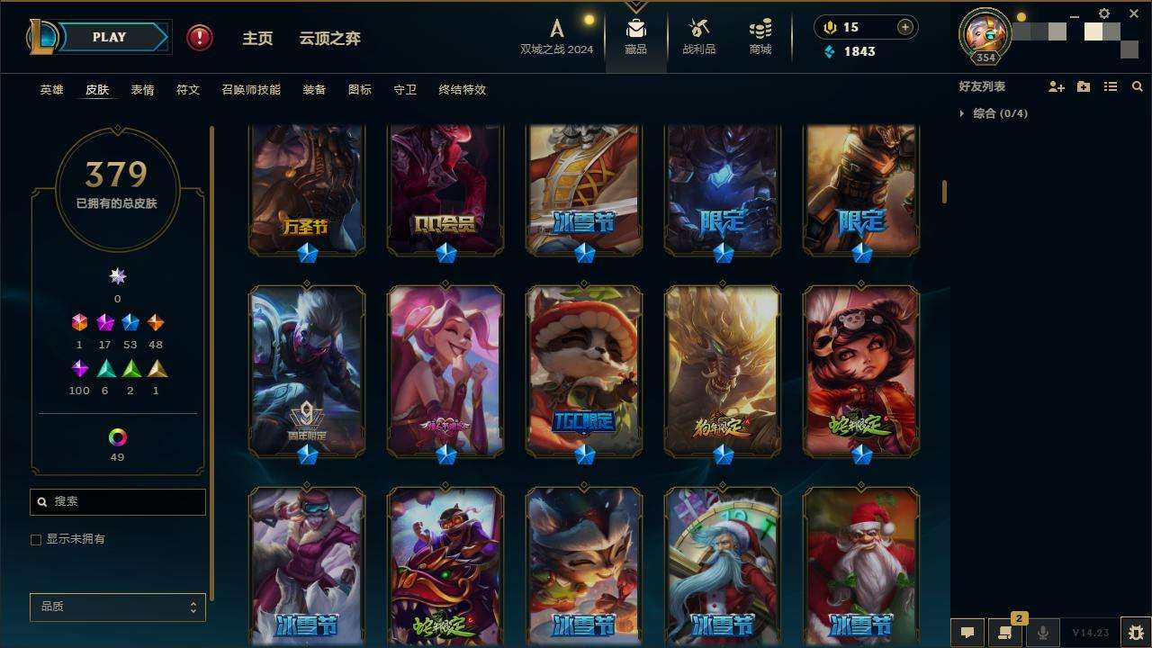 LOLZY216363英雄联盟账号详情图6
