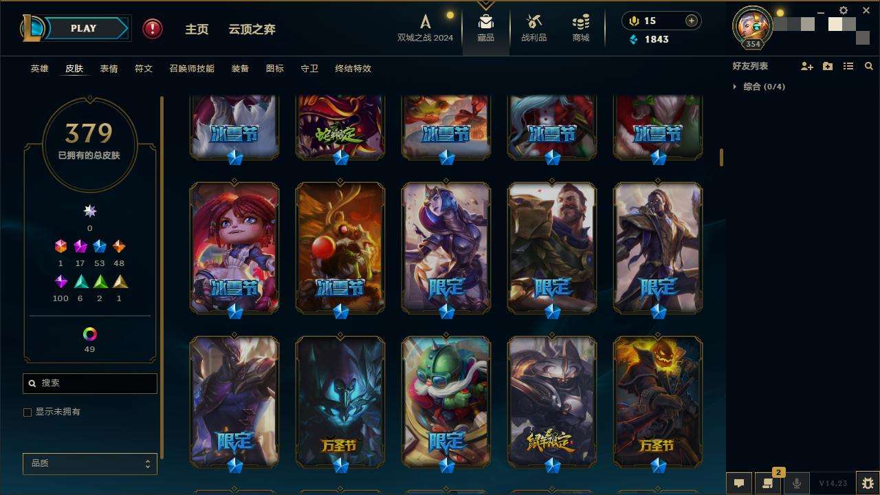 LOLZY216363英雄联盟账号详情图7