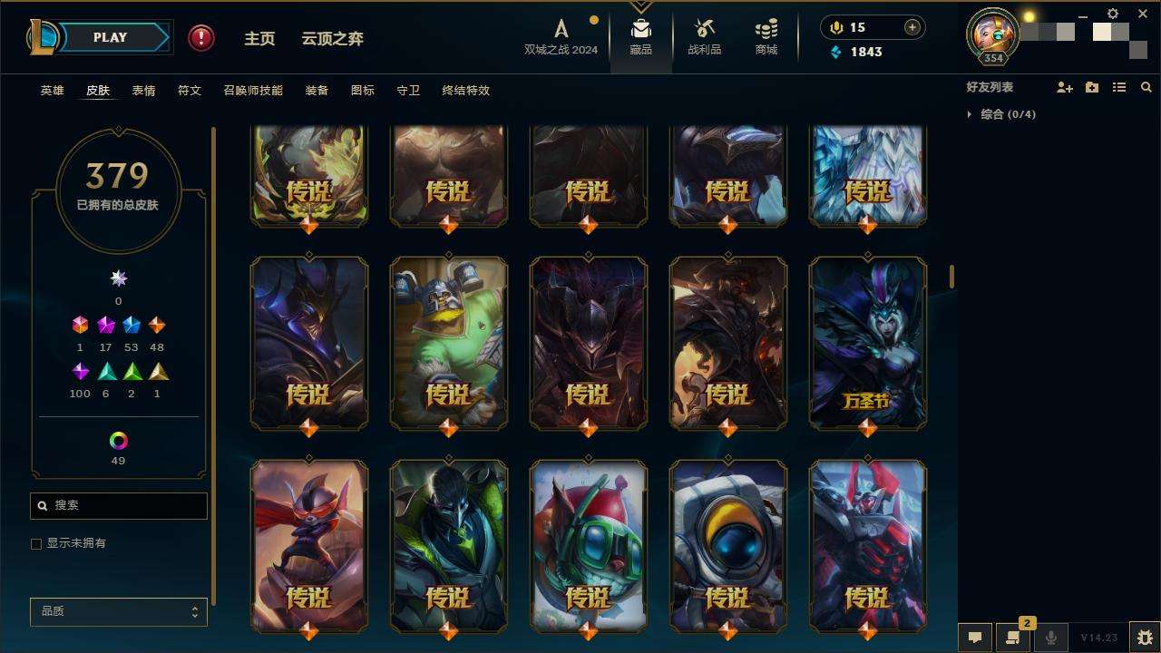 LOLZY216363英雄联盟账号详情图12