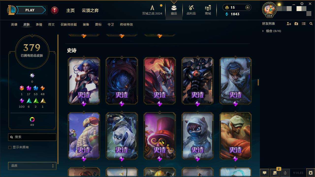 LOLZY216363英雄联盟账号详情图14