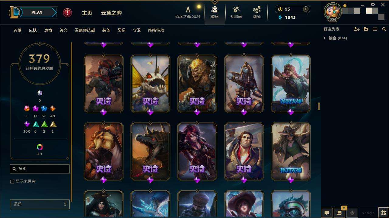 LOLZY216363英雄联盟账号详情图15