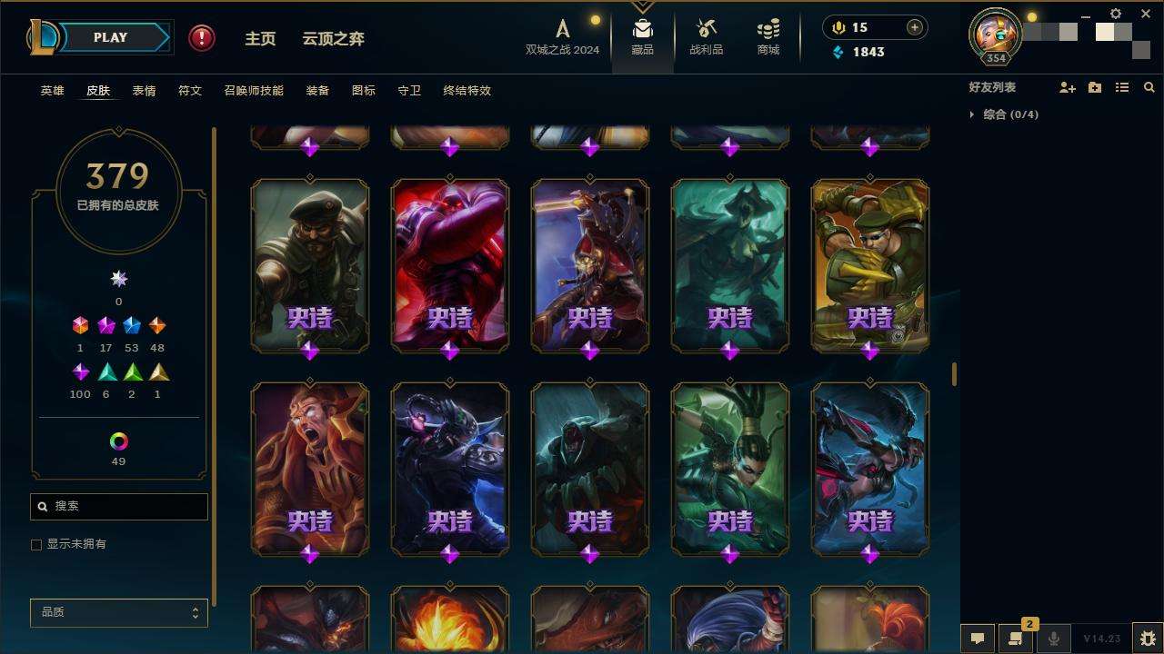 LOLZY216363英雄联盟账号详情图19